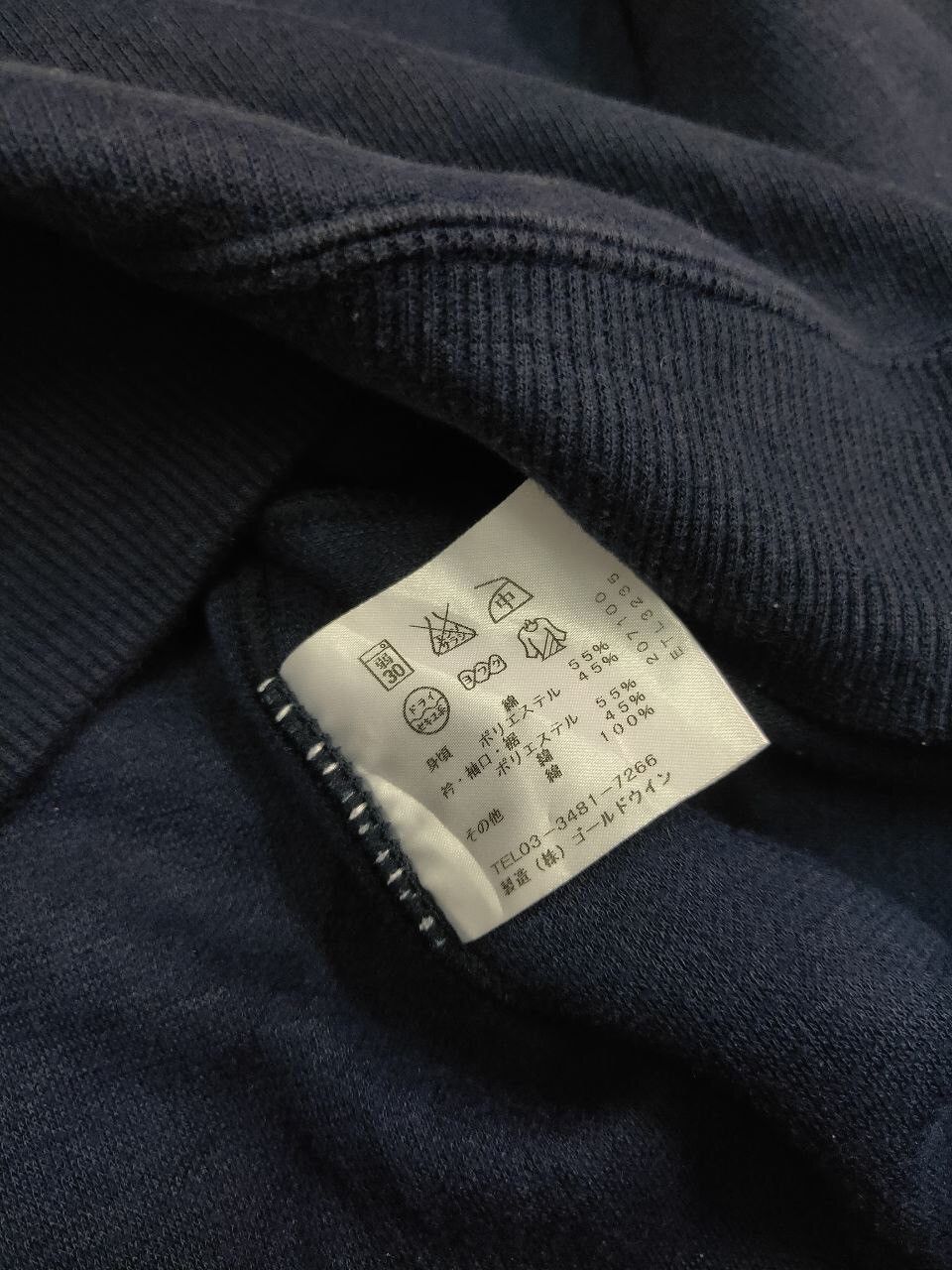 Ellesse × Vintage VINTAGE ELLESE EMBROIDERY LOGO SWEATSHIRT Size US S / EU 44-46 / 1 - 6 Thumbnail