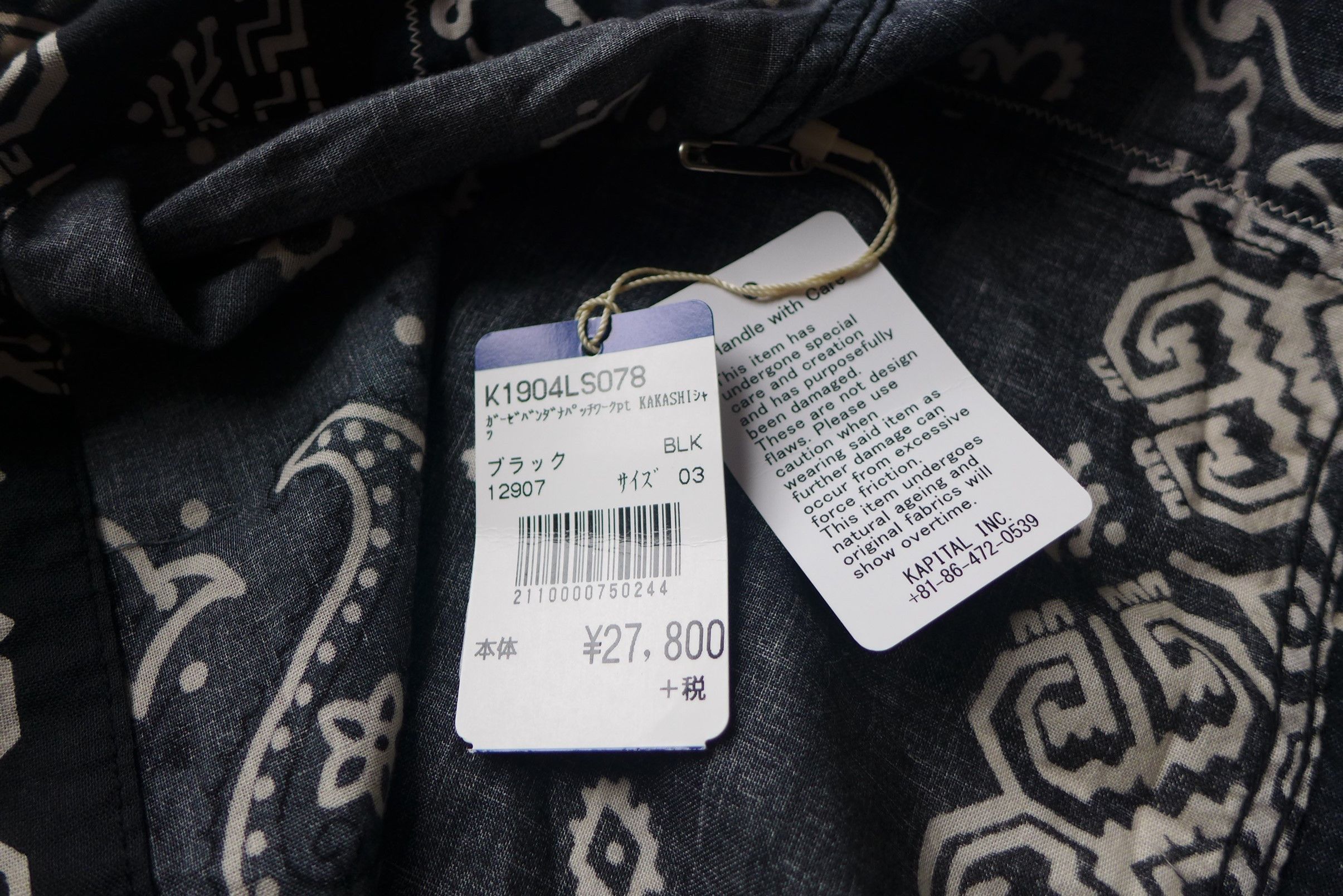 Kapital Kapital Kakashi Bandana Patchwork Kimono Shirt - Black Size US L / EU 52-54 / 3 - 8 Thumbnail