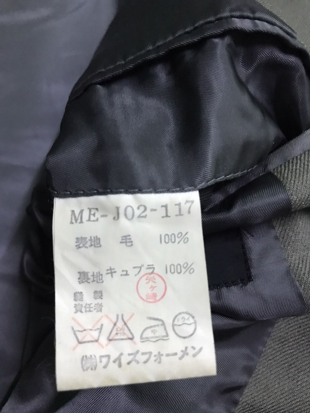 Yohji Yamamoto Yohji Yamamoto double button coat Size US S / EU 44-46 / 1 - 6 Thumbnail