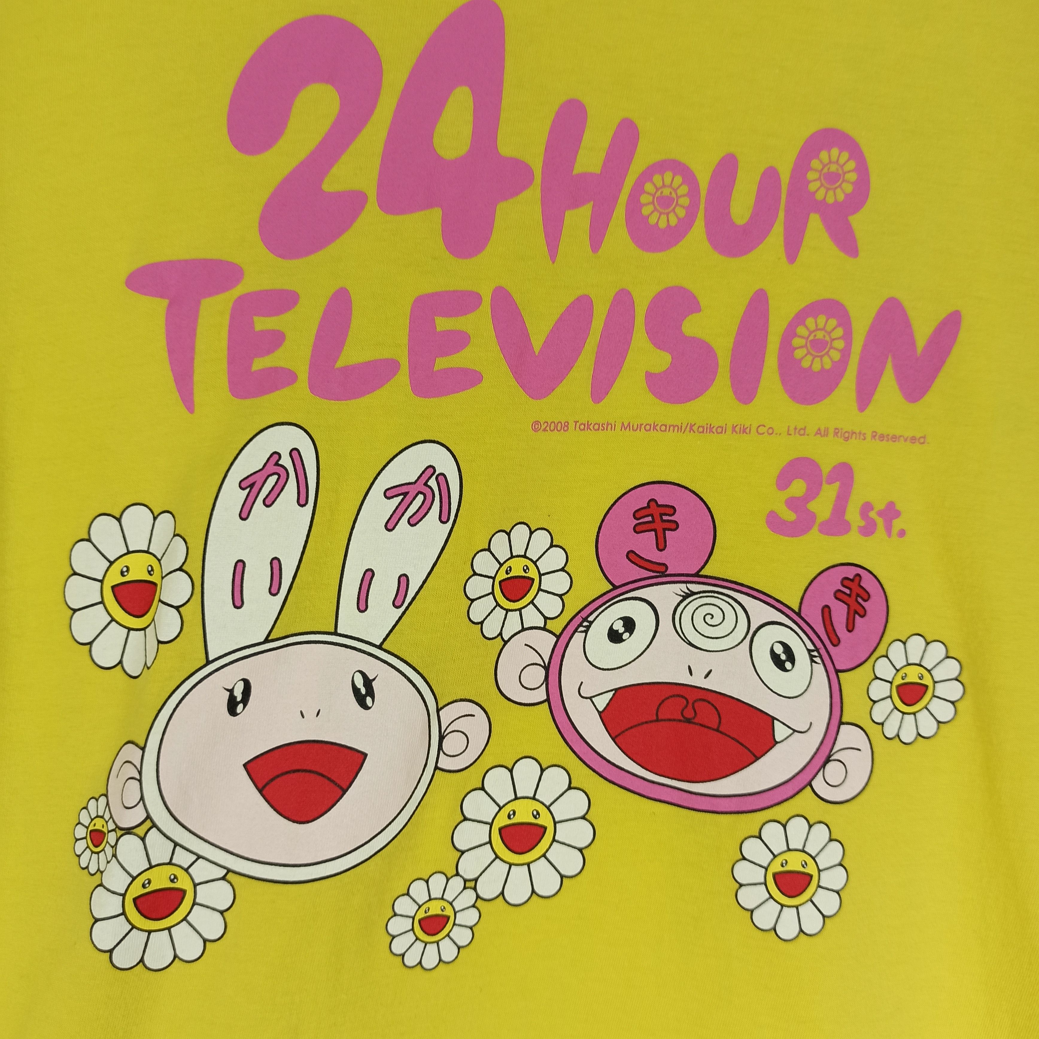 Takashi Murakami Vintage Takashi Murakami 24hour Television Tshirt Size US L / EU 52-54 / 3 - 3 Thumbnail