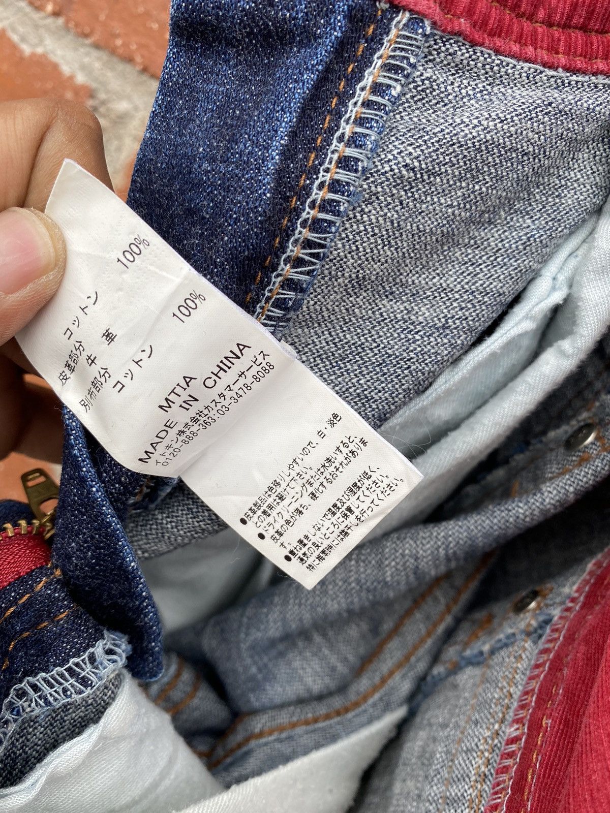 If Six Was Nine × Japanese Brand × Michel Klein Japanese Brand MK Homme Paris Extra Leather Flared Denim Size US 32 / EU 48 - 20 Thumbnail
