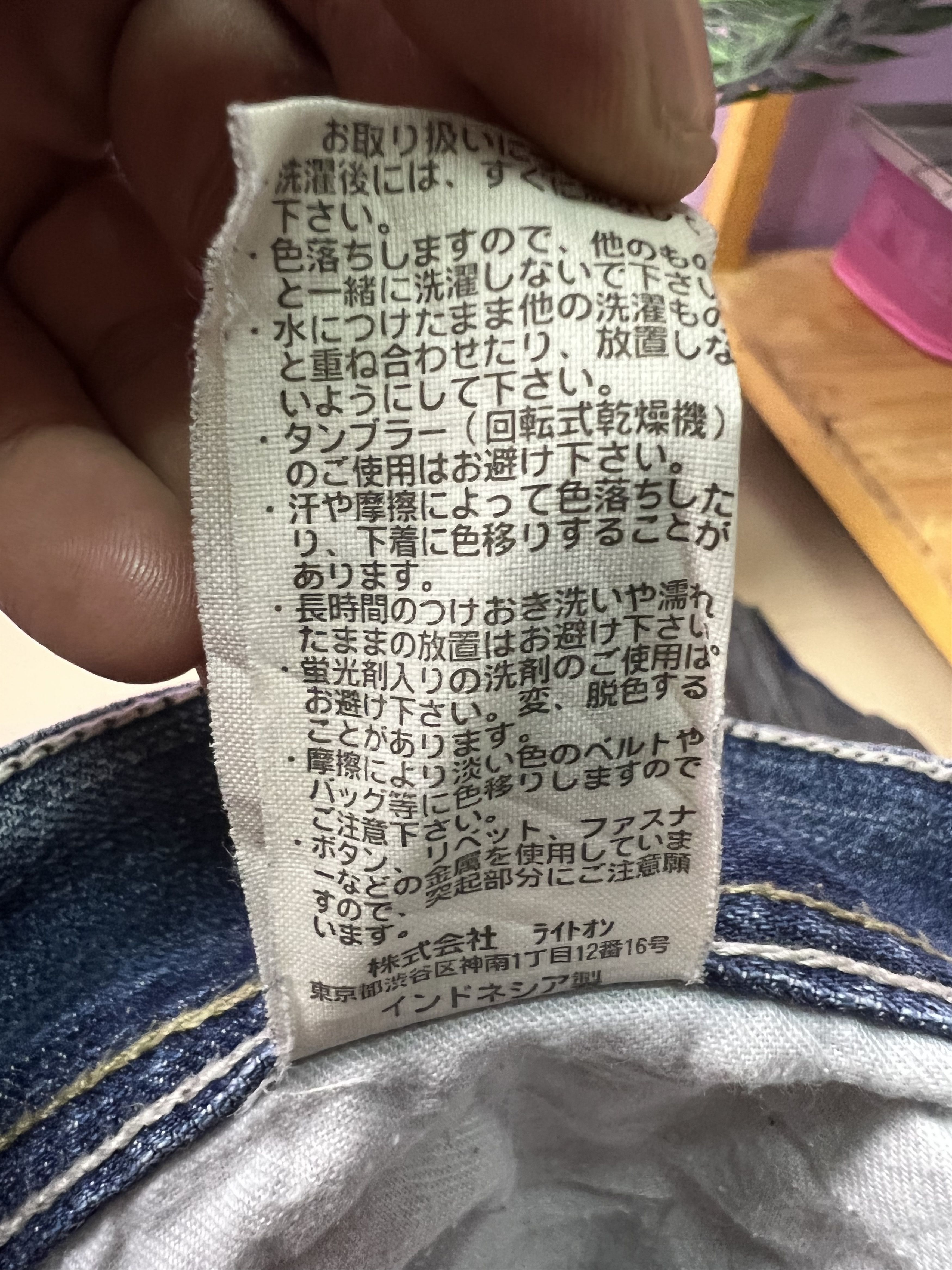 Japanese Brand 🔥Vintage Back Number Black Distressed Denim Size US 36 / EU 52 - 23 Thumbnail