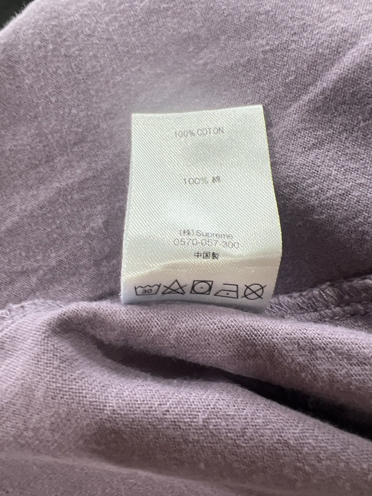 Supreme Supreme Small Box Logo Tee Size US L / EU 52-54 / 3 - 7 Thumbnail