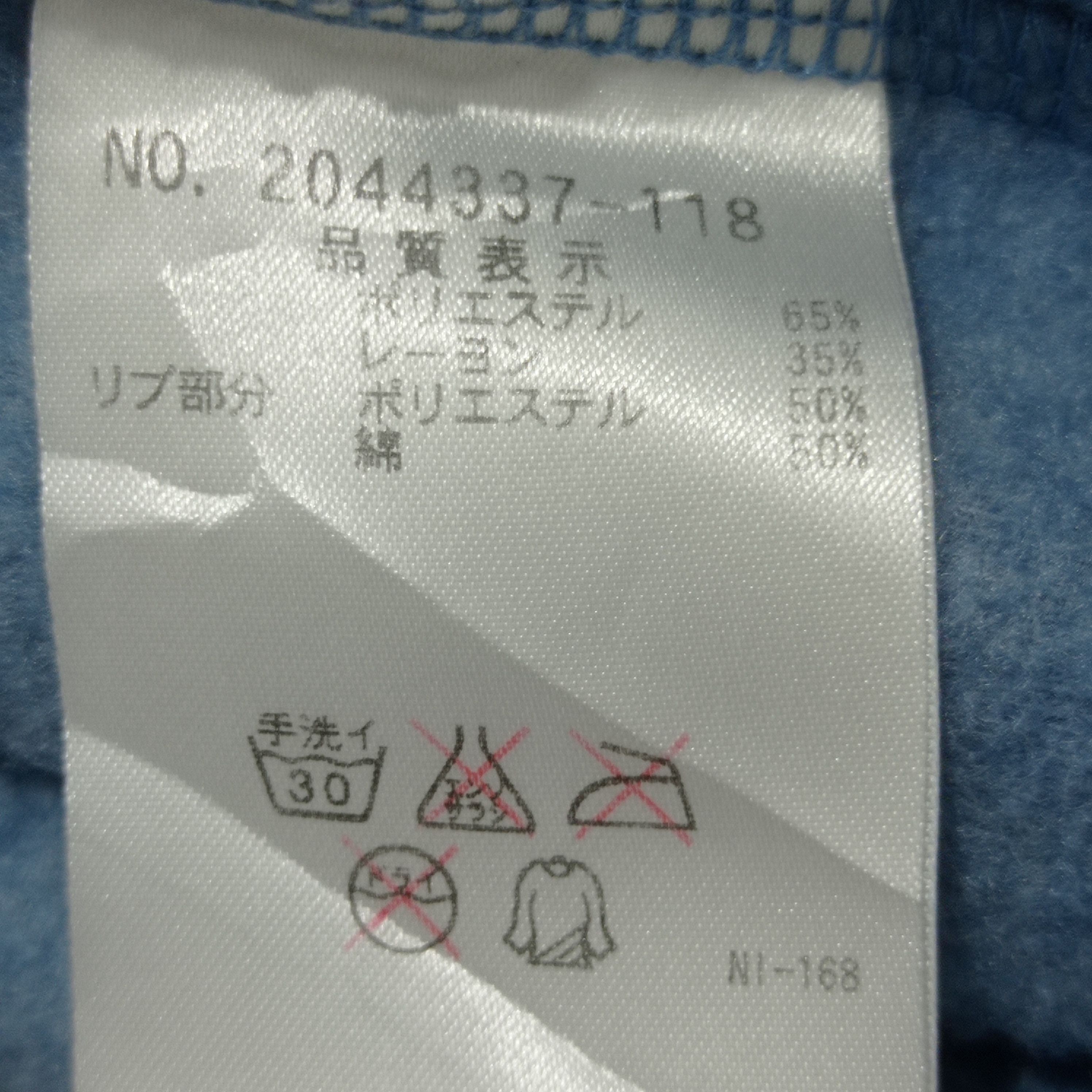 Japanese Brand Blue Cross Danger Army Hoodie Sweatshirts Size US S / EU 44-46 / 1 - 14 Thumbnail