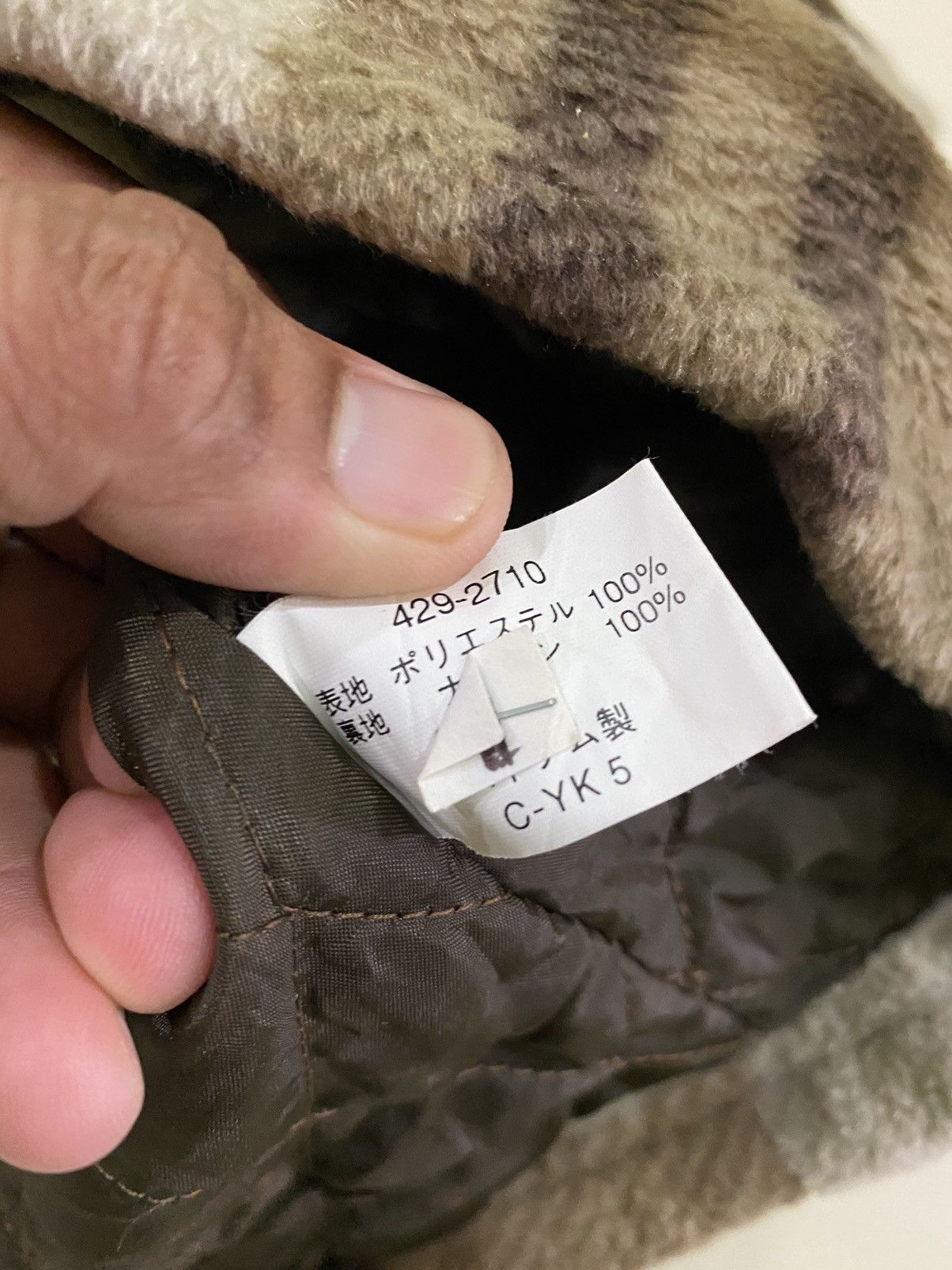 Uniqlo Uniqlo sherpa checkered jacket Size US L / EU 52-54 / 3 - 6 Thumbnail