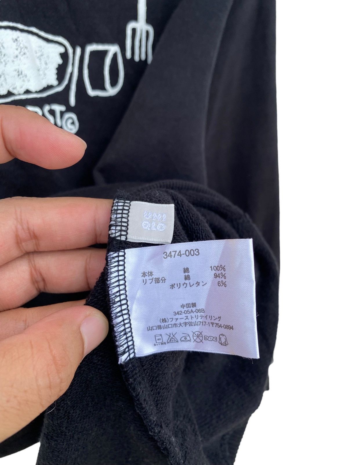 Uniqlo Vintage Jean Michel Basquiat by Uniqlo Hoodie Size US M / EU 48-50 / 2 - 5 Thumbnail