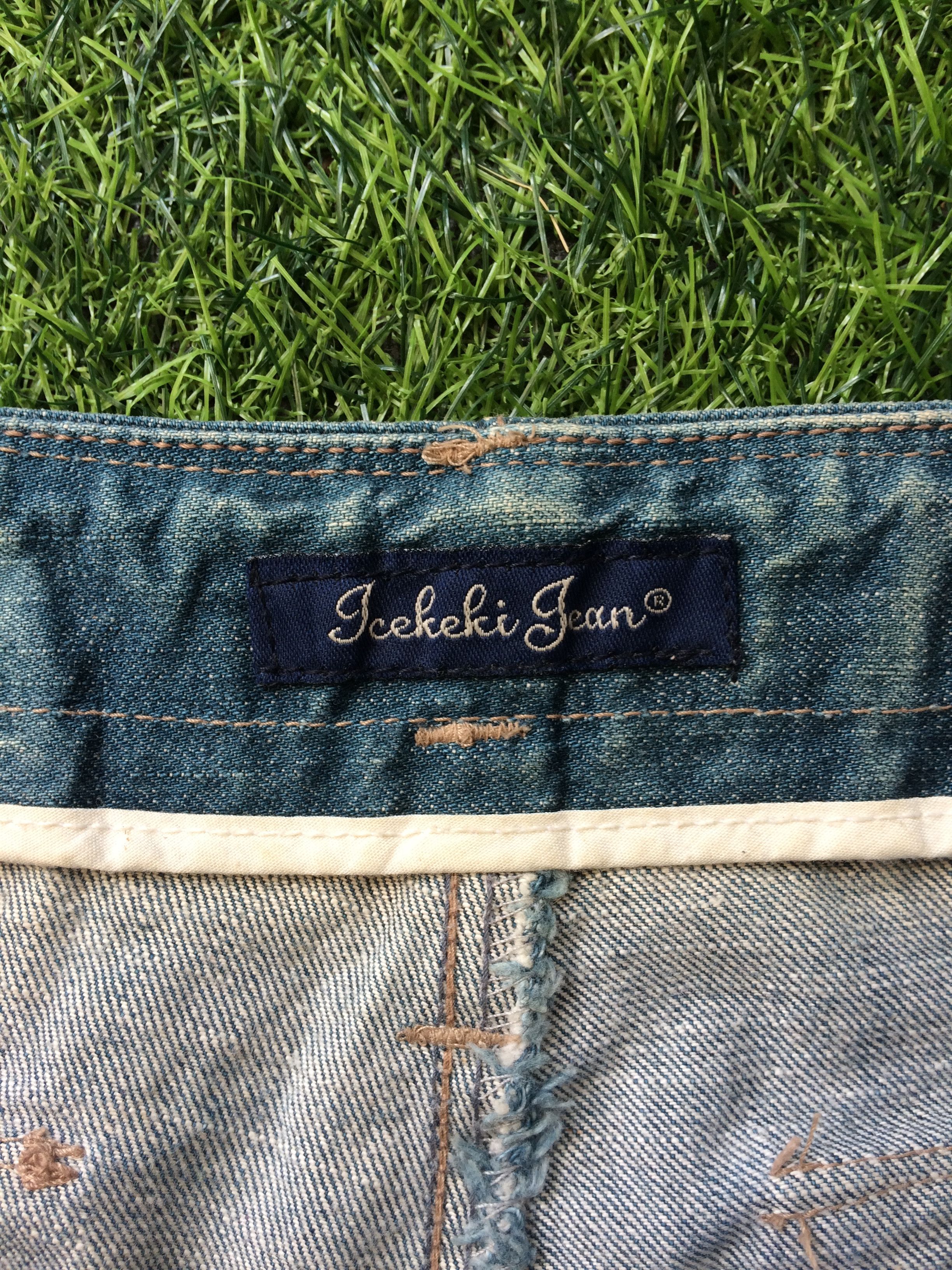 Japanese Brand Japanese Super Wide Leg Bootcut Jeans #D-429 Size 27" / US 4 / IT 40 - 11 Thumbnail