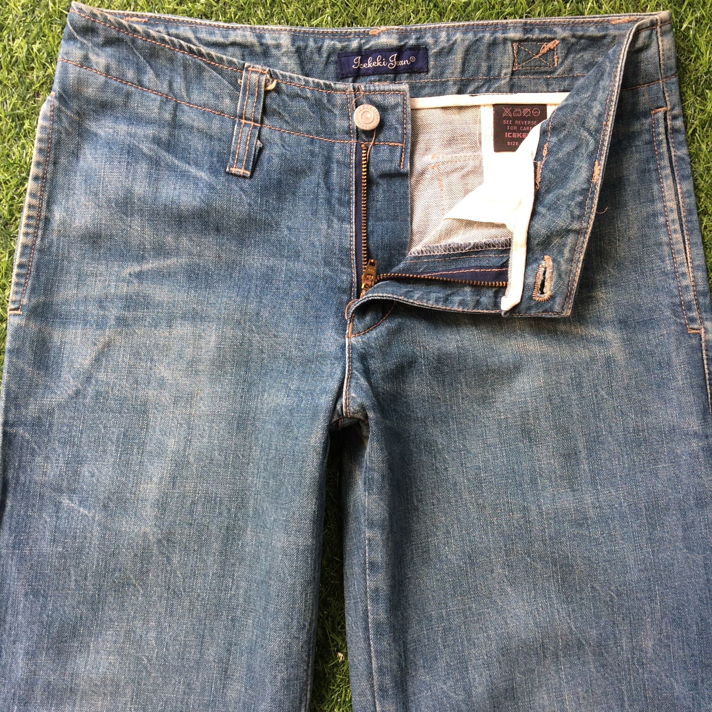 Japanese Brand Japanese Super Wide Leg Bootcut Jeans #D-429 Size 27" / US 4 / IT 40 - 5 Thumbnail