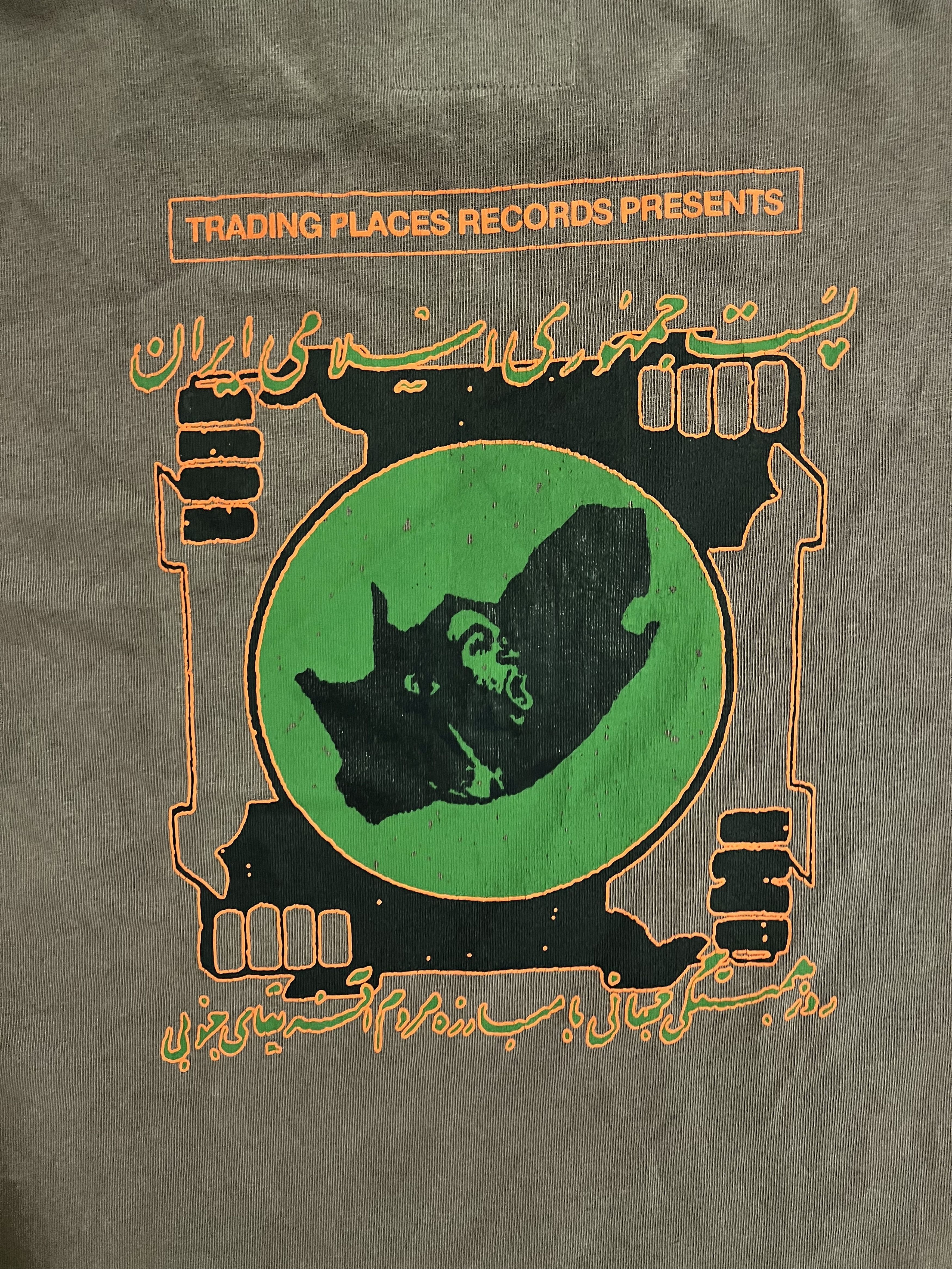 Paria Farzaneh 💚 SS21 Paria Farzaneh x Trading Places Records Purple Tee Size US L / EU 52-54 / 3 - 3 Thumbnail