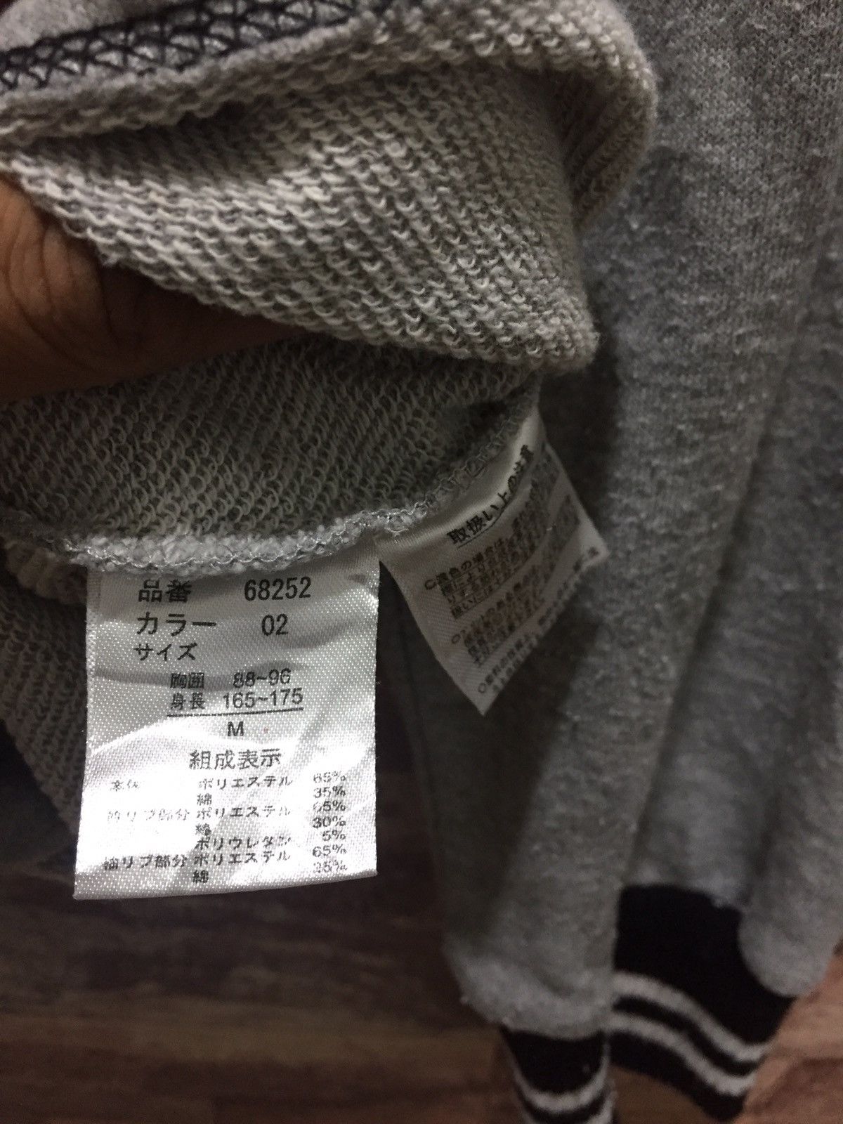 Edwin Edwin sweatshirt Crewneck Pullover #8-80 Size US M / EU 48-50 / 2 - 4 Thumbnail