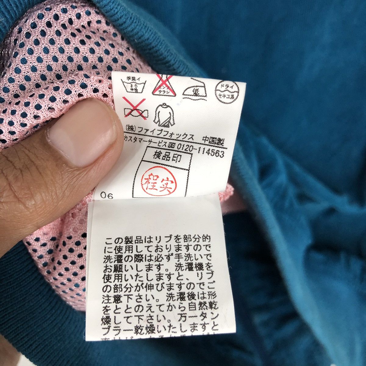 Japanese Brand PPFM CORDUROY SWEATER JACKET NICE DESIGN Size US M / EU 48-50 / 2 - 7 Thumbnail