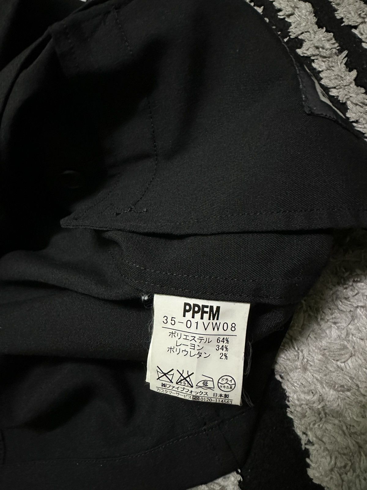 Japanese Brand × PPFM PPFM jacket sleeveless Size US L / EU 52-54 / 3 - 5 Thumbnail
