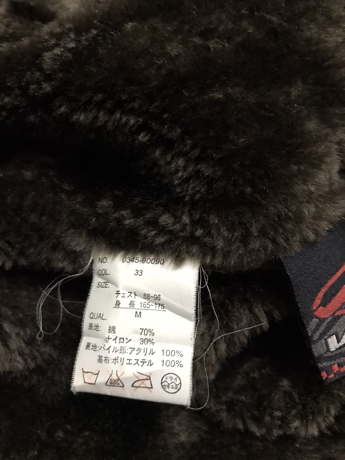Vans 🔥Rare Vans shearling jacket Size US M / EU 48-50 / 2 - 7 Thumbnail