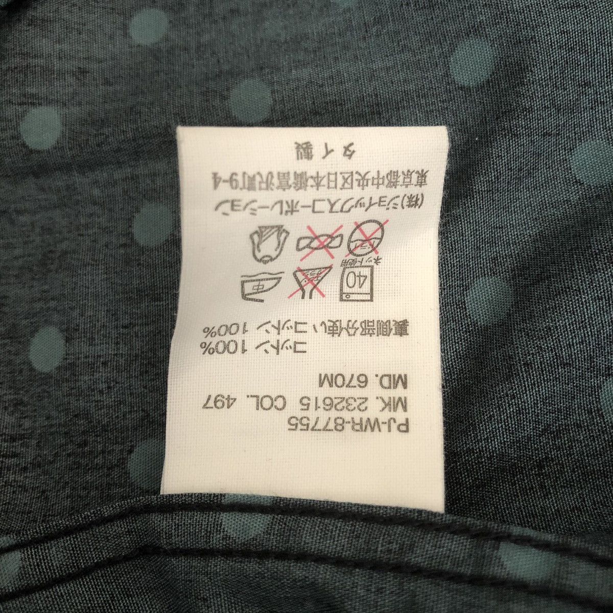 Japanese Brand Paul Smith Long Sleeve Size US M / EU 48-50 / 2 - 11 Thumbnail