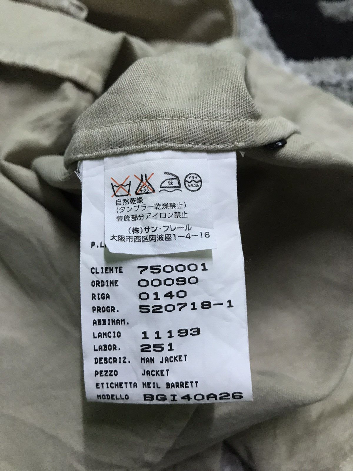 Neil Barrett Neil barrett jacket Size US S / EU 44-46 / 1 - 5 Thumbnail