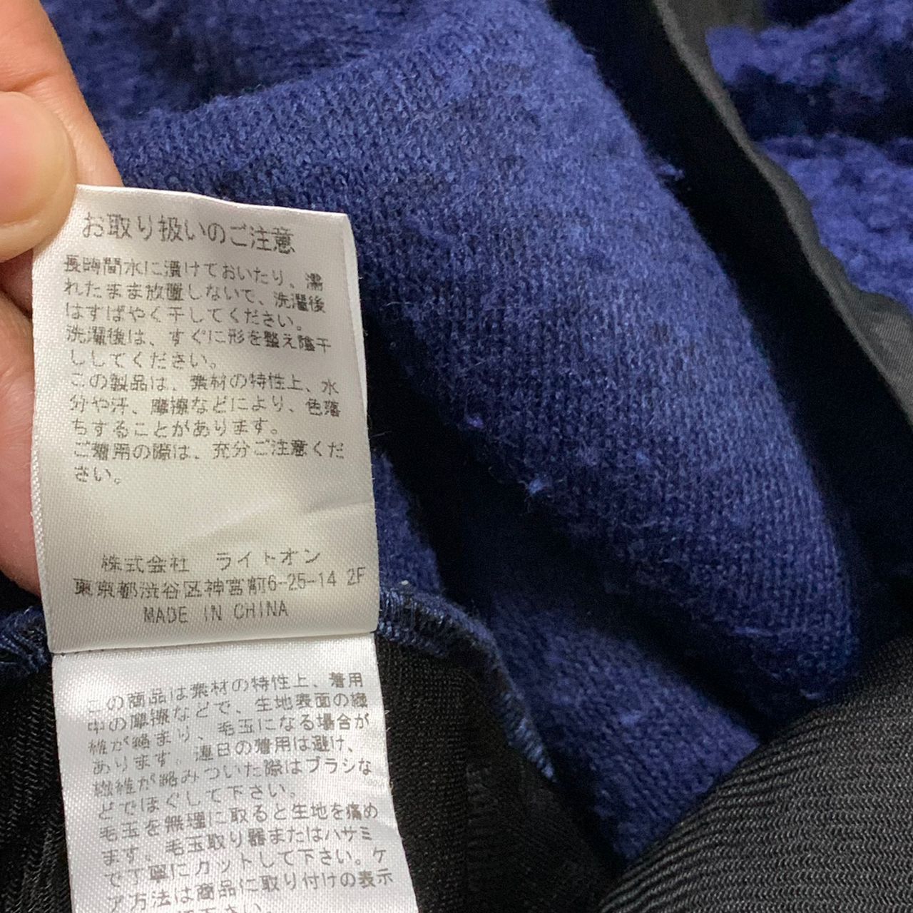 Japanese Brand Back Number keep air warm thermolite jacket Size US L / EU 52-54 / 3 - 10 Thumbnail