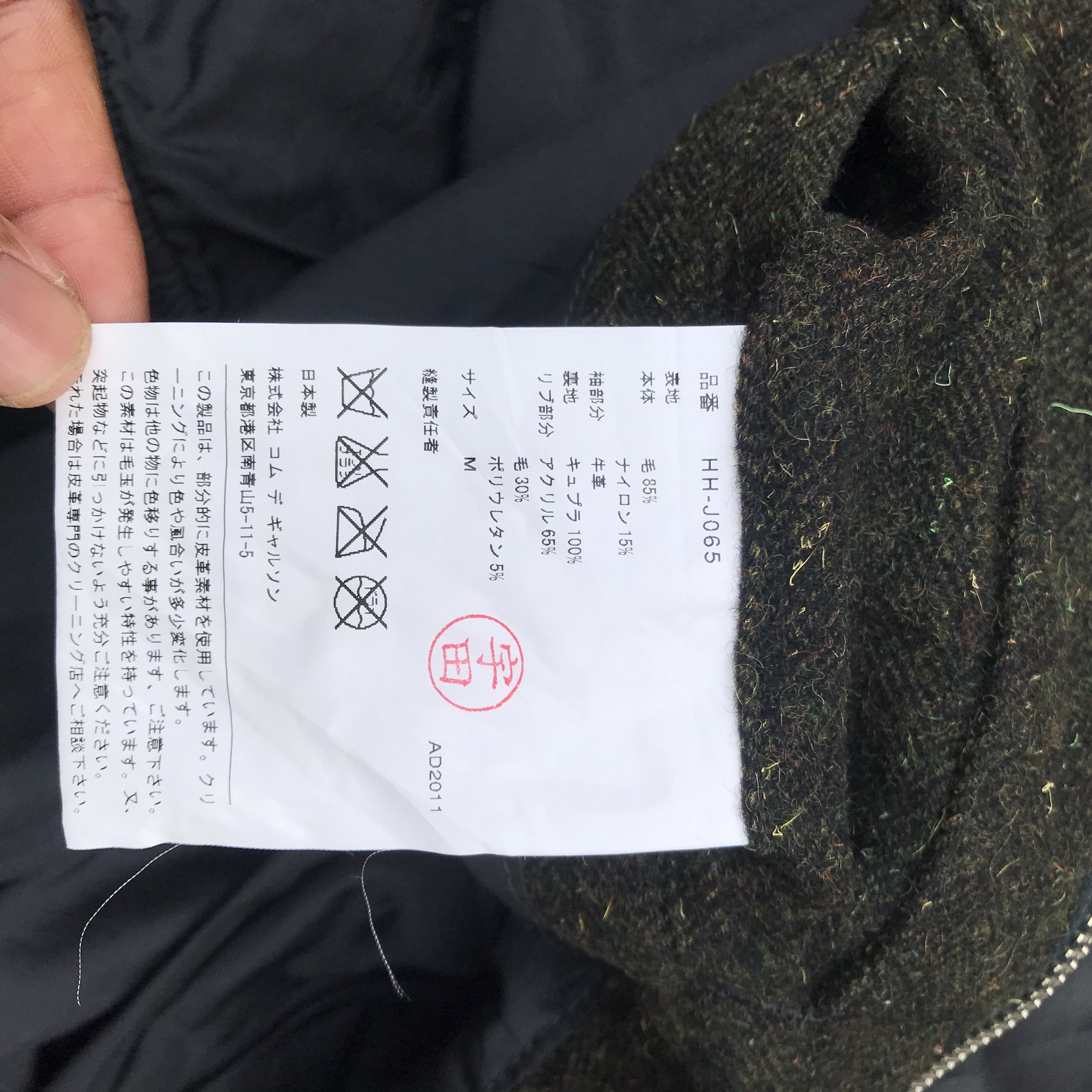 Comme des Garcons Comme Des Garcons AD2011 Varsity cowhide sleeve embroidered Size US M / EU 48-50 / 2 - 10 Thumbnail