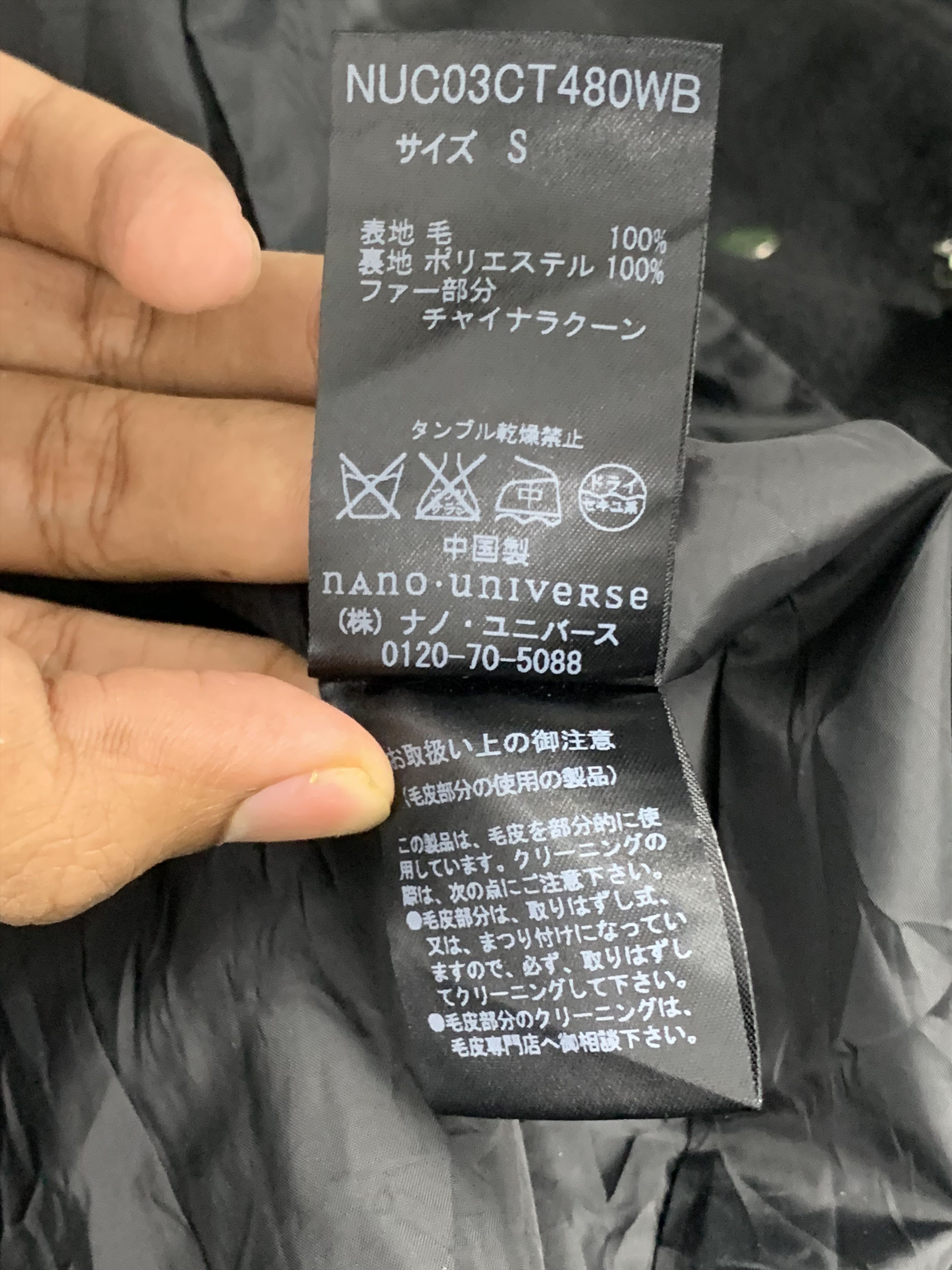 NANO universe NANO UNIVERSE by ATELIER Fishtail Parkas Hooded J0657 Size US S / EU 44-46 / 1 - 10 Thumbnail