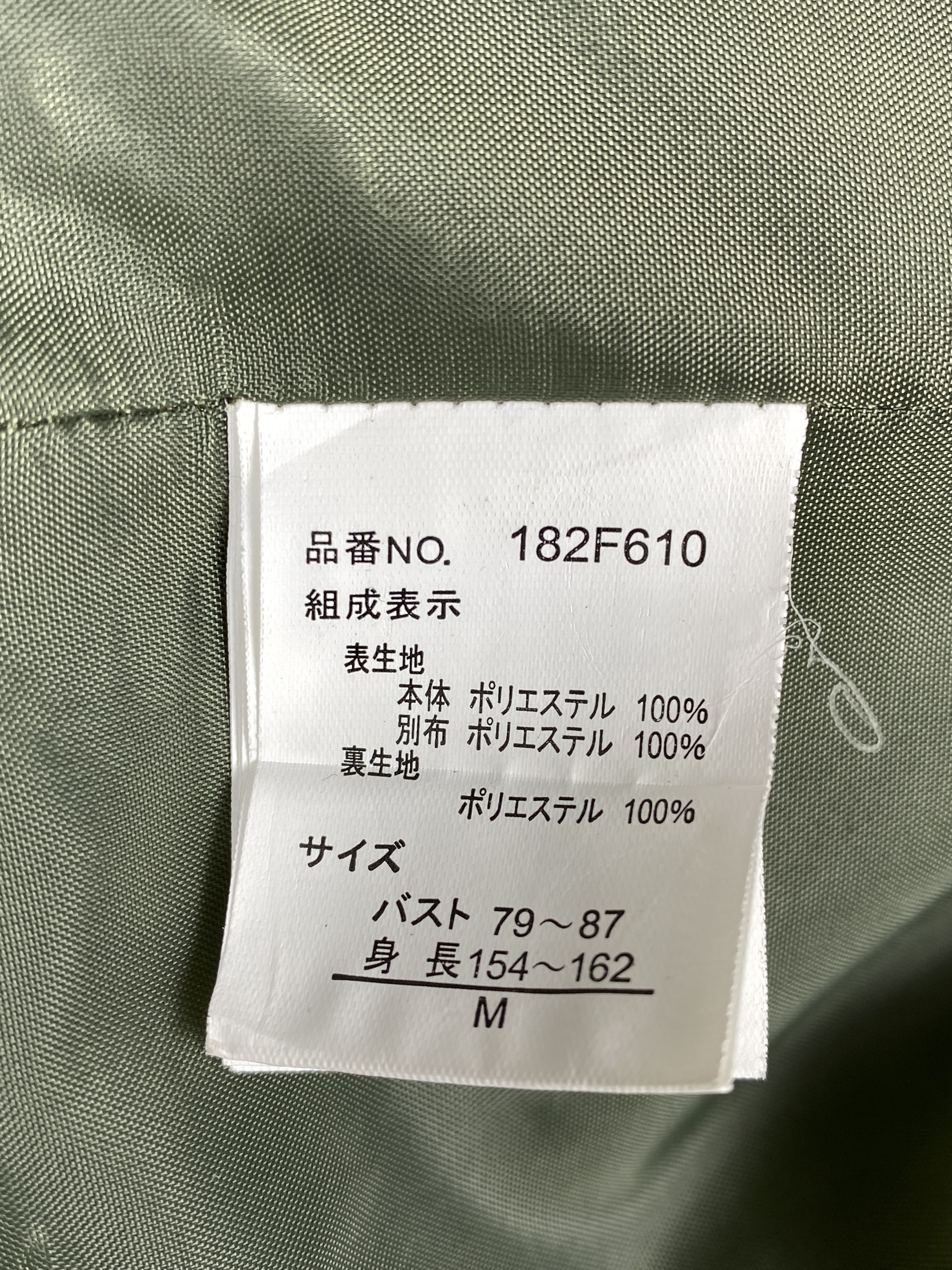 Japanese Brand Vintage Sureve Sherpa Jacket J1636 Size L / US 10 / IT 46 - 6 Thumbnail