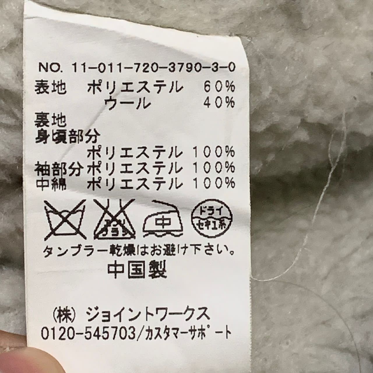 Japanese Brand Simplicite plus sherpa jacket Size US S / EU 44-46 / 1 - 11 Thumbnail