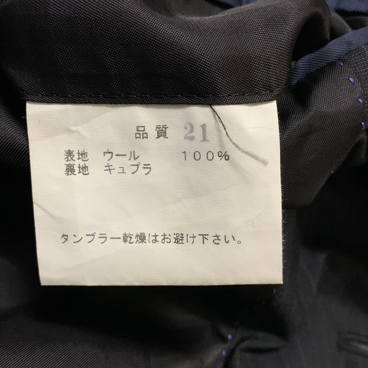 Japanese Brand Fratelli Tallia Di Delfino woven in Italy jacket Japan Size US S / EU 44-46 / 1 - 11 Thumbnail