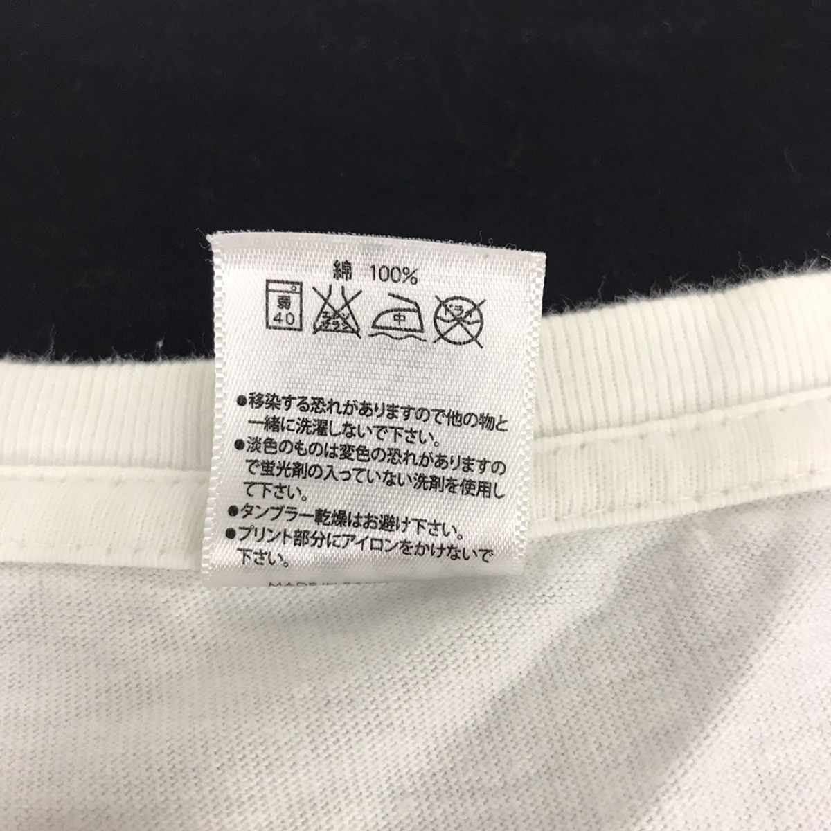 Japanese Brand Akari Oozora Skeleton Middle Finger Logo Size M / US 6-8 / IT 42-44 - 5 Thumbnail
