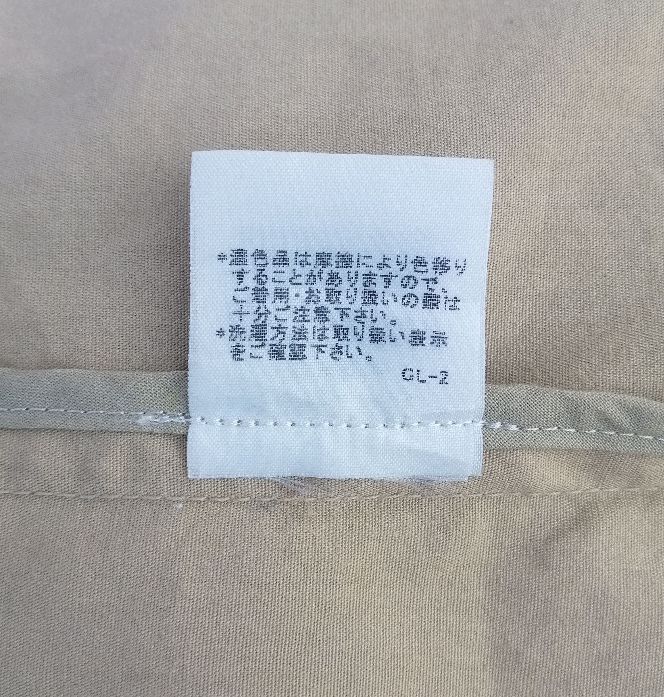 Issey Miyake Vintage Ne Net by Issey Miyake Duster Jacket Size US XS / EU 42 / 0 - 21 Thumbnail