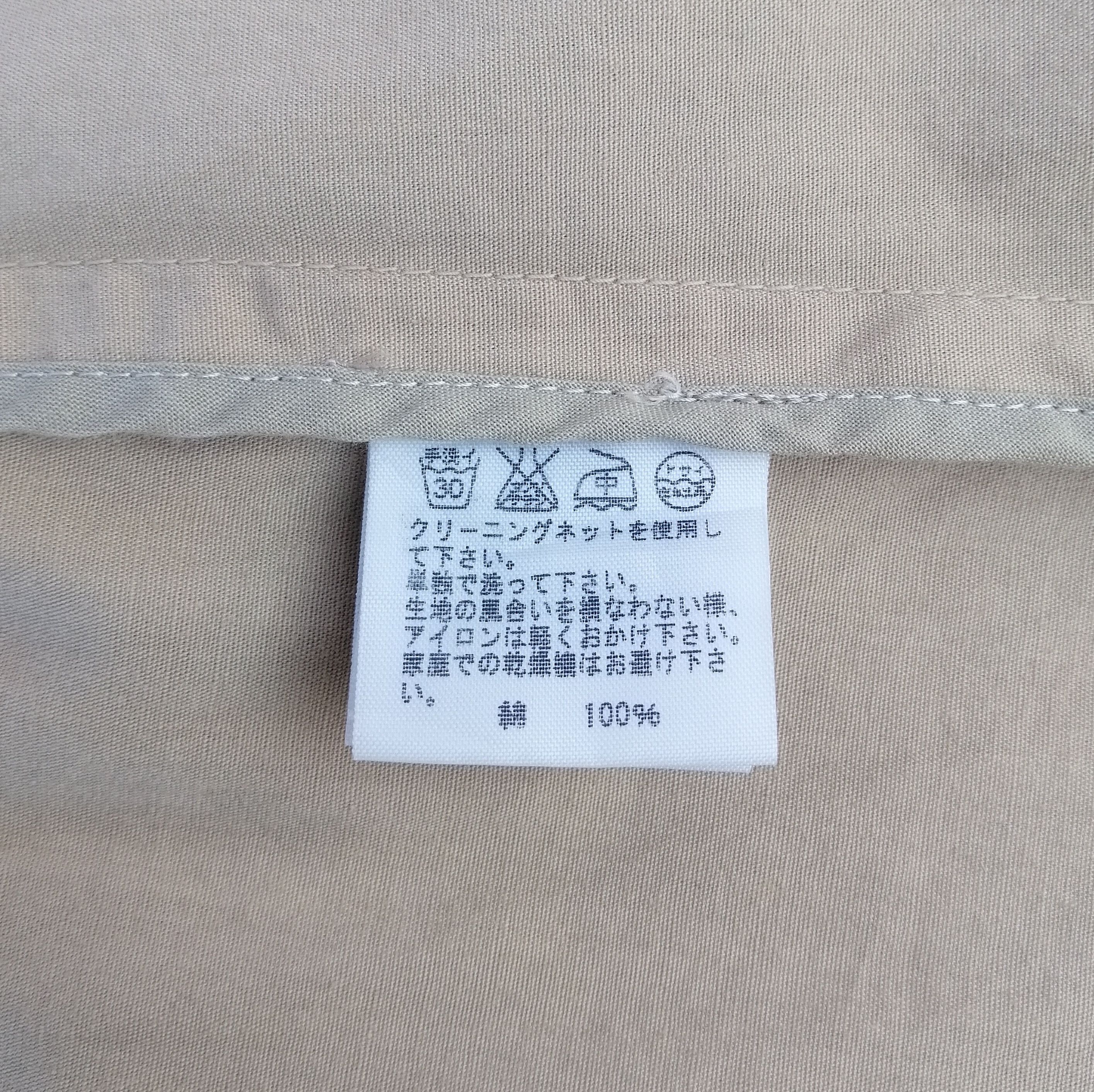 Issey Miyake Vintage Ne Net by Issey Miyake Duster Jacket Size US XS / EU 42 / 0 - 19 Thumbnail