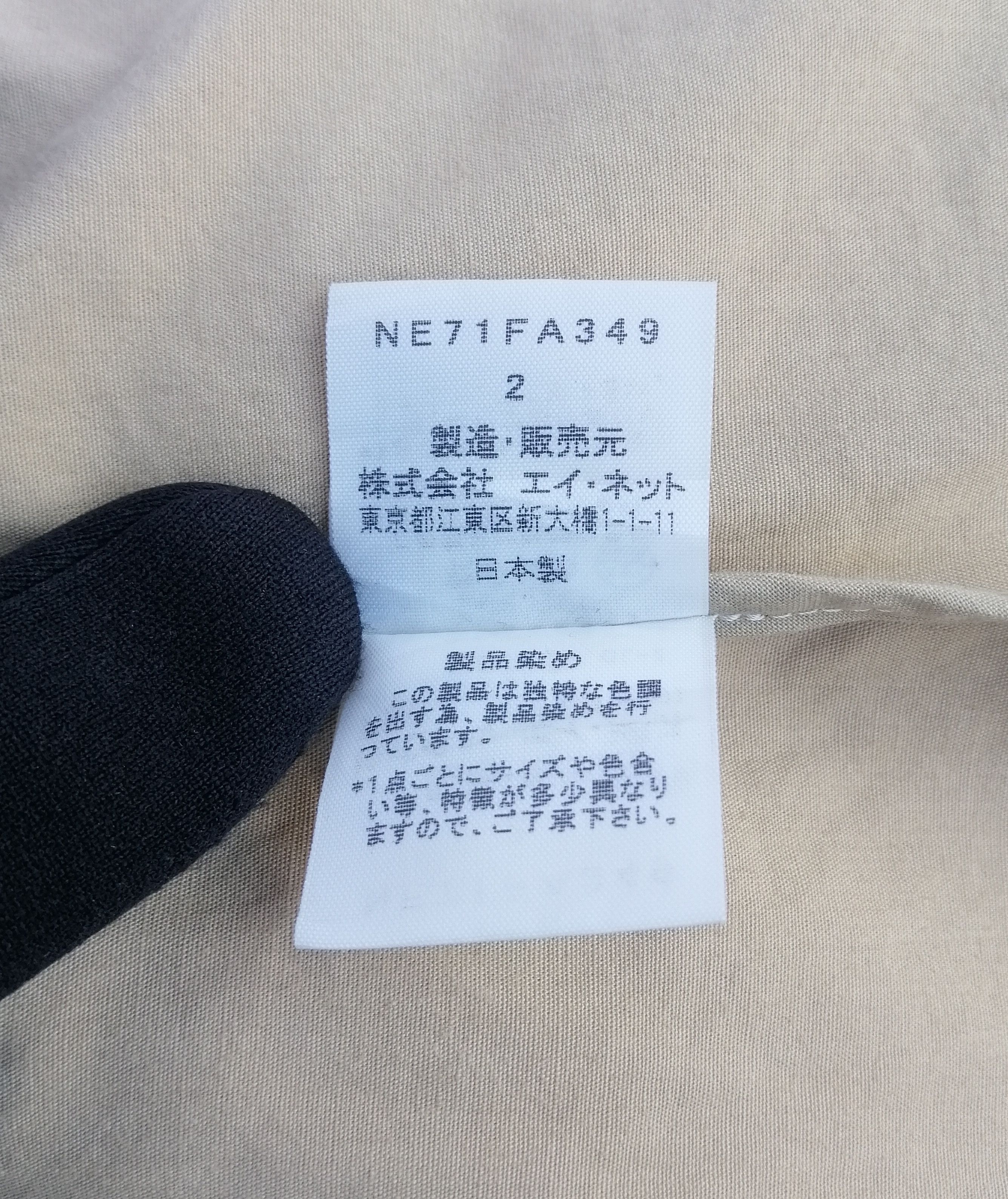 Issey Miyake Vintage Ne Net by Issey Miyake Duster Jacket Size US XS / EU 42 / 0 - 20 Thumbnail