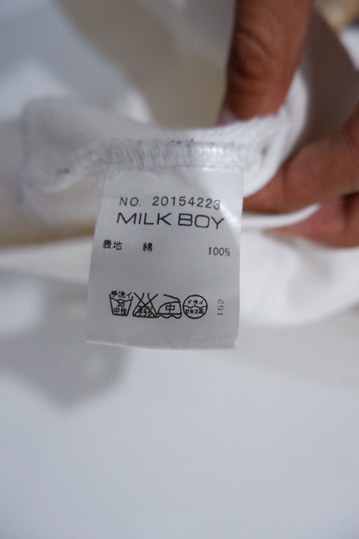 20471120 Milkboy Never See No Evil Hoodie Size US M / EU 48-50 / 2 - 5 Thumbnail