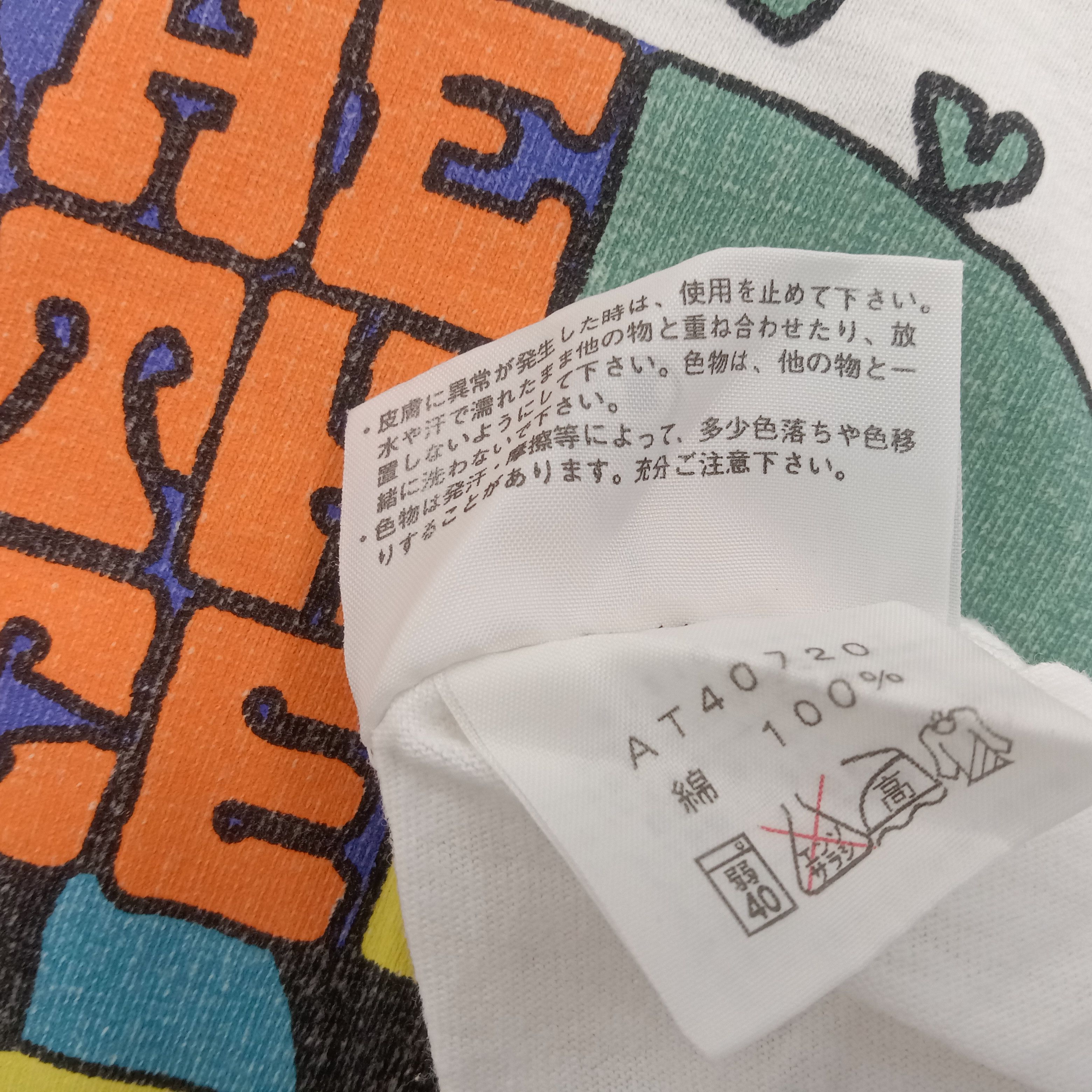 The North Face × Vintage Vintage The North Face Outdoor Style T-Shirt Size US XL / EU 56 / 4 - 5 Thumbnail
