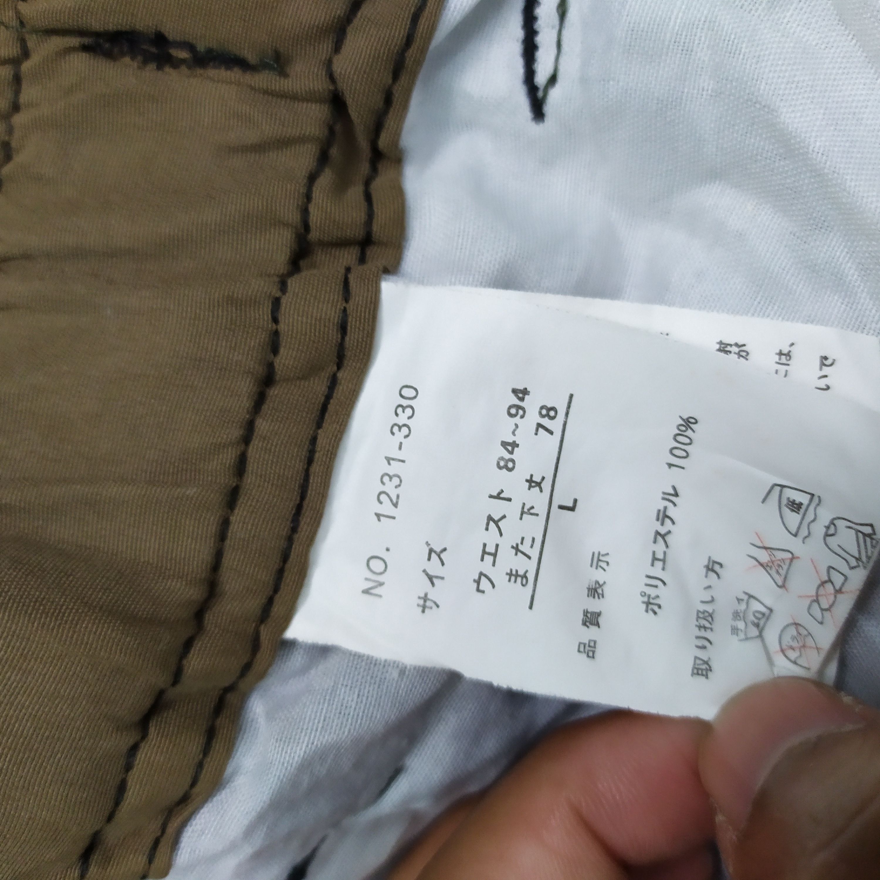 Japanese Brand VINTAGE JAPANESE BRAND CARGO PANTS 2 STEP PANTS Size US 32 / EU 48 - 15 Thumbnail