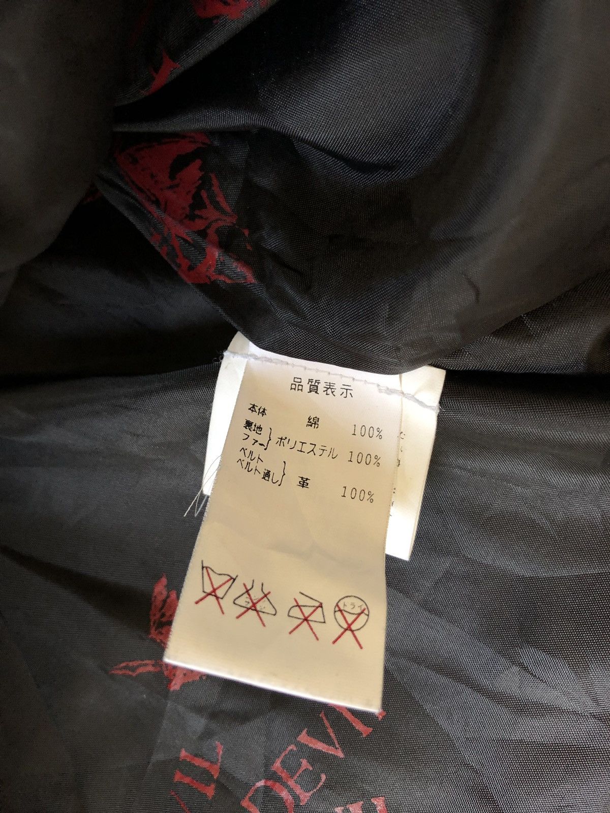 A.F.F.A. 🇯🇵 Made Goth 💀 Chaos Sex Pistol Punk Anorak Jacket Size US M / EU 48-50 / 2 - 15 Thumbnail