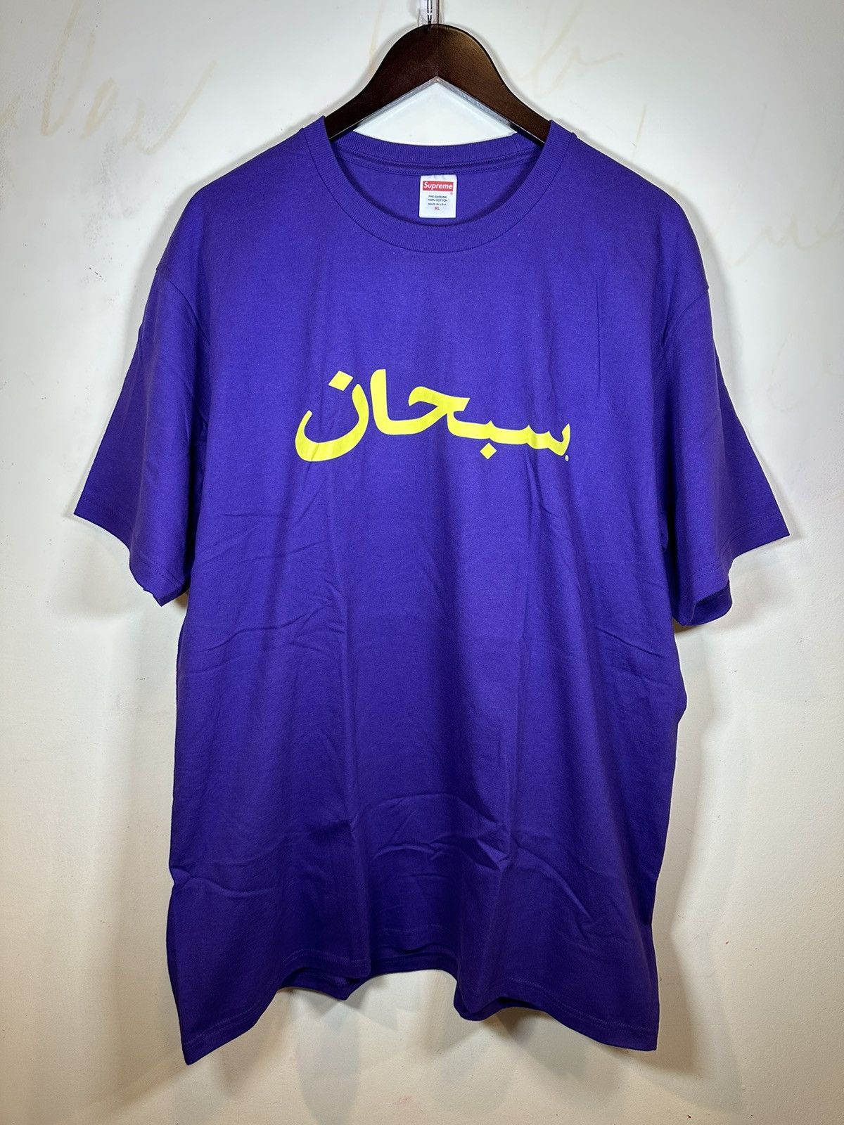 Supreme Arabic Tee | Grailed