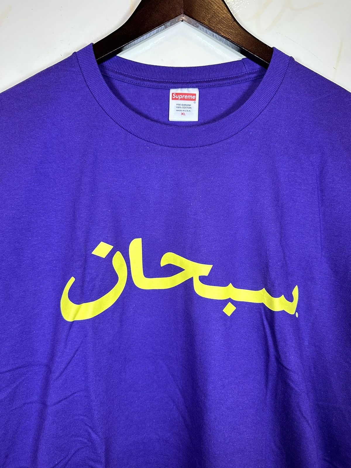 Supreme Supreme Arabic Tee Size US XL / EU 56 / 4 - 2 Thumbnail