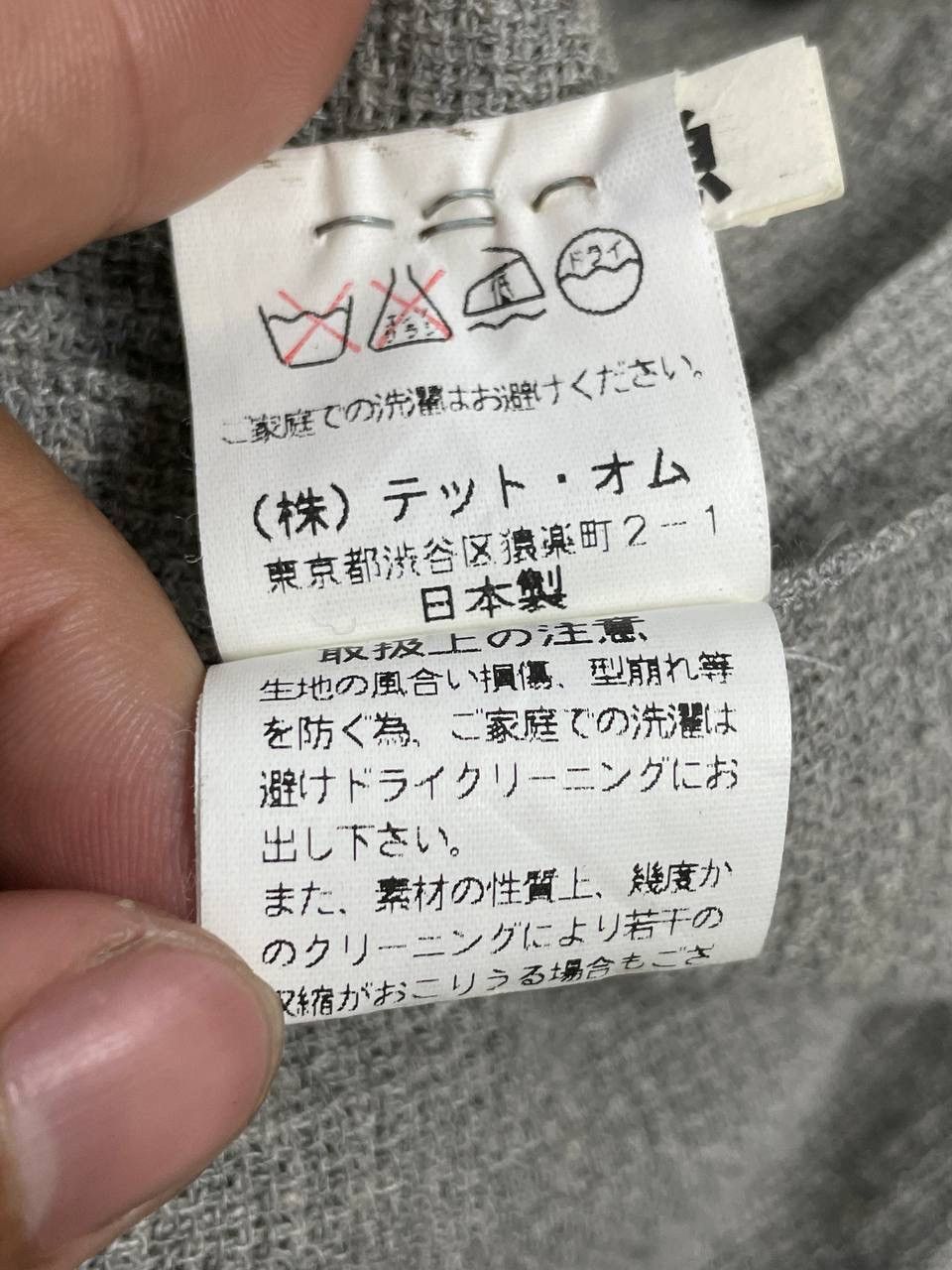 Issey Miyake × Japanese Brand × Tete Homme Tete Homme Issey Miyake Linen Jacket Size US L / EU 52-54 / 3 - 9 Thumbnail