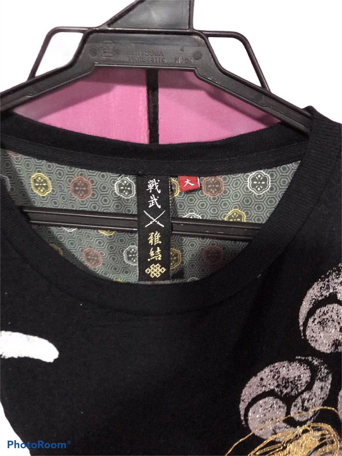Japanese Brand 🔥RARE🔥SUKAJAN BLACK SIZE M TEE SHIRT JAPAN Size US M / EU 48-50 / 2 - 4 Thumbnail