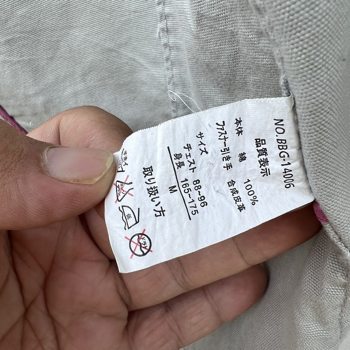 Japanese Brand VINTAGE BALL PARACHUTE JACKET INSPIRED BY SCHOTT PERFECTO Size US M / EU 48-50 / 2 - 14 Thumbnail