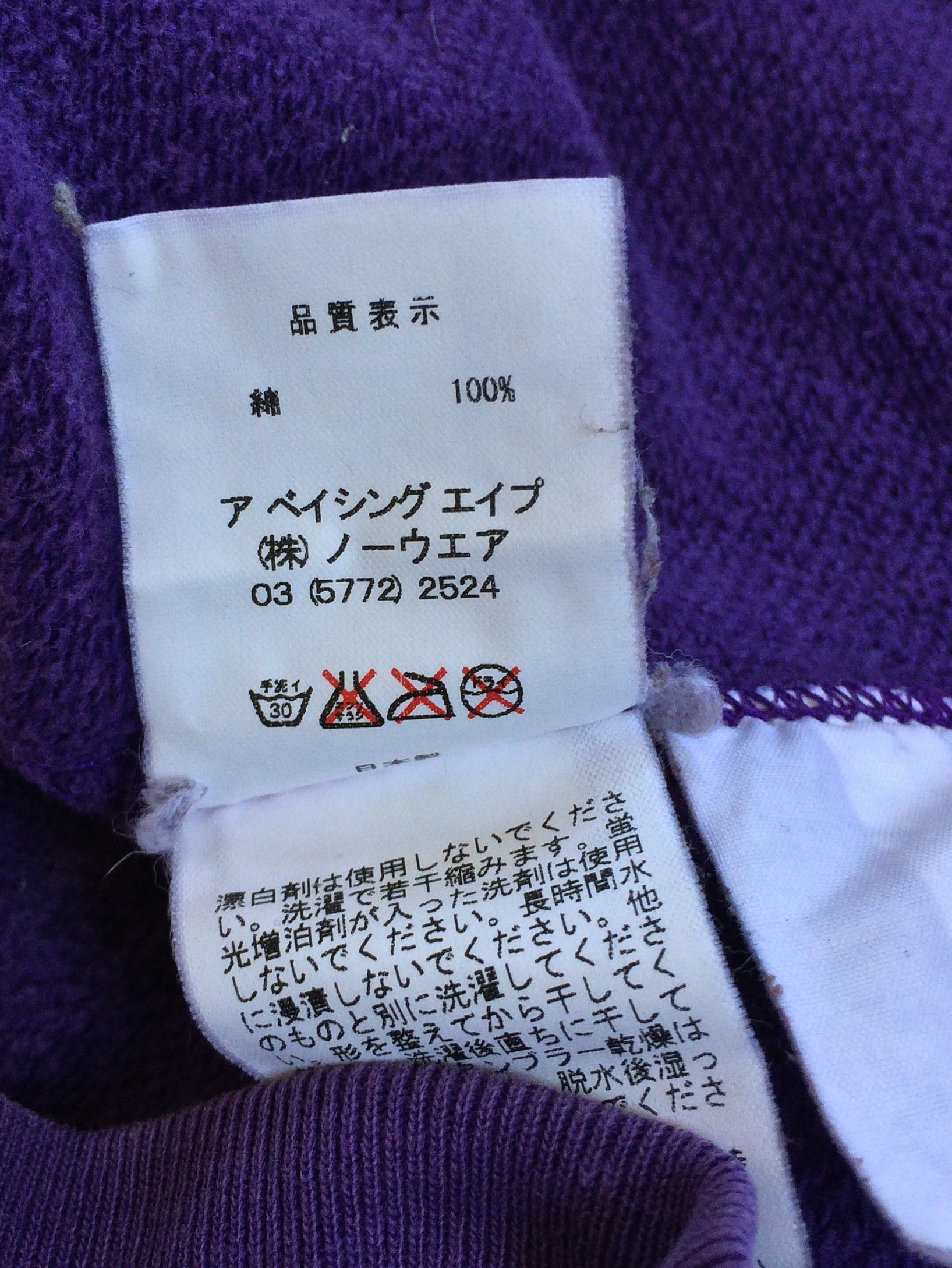Bape S/S 2006 Bape Purple Camo Shark Hoodie Size US M / EU 48-50 / 2 - 11 Thumbnail