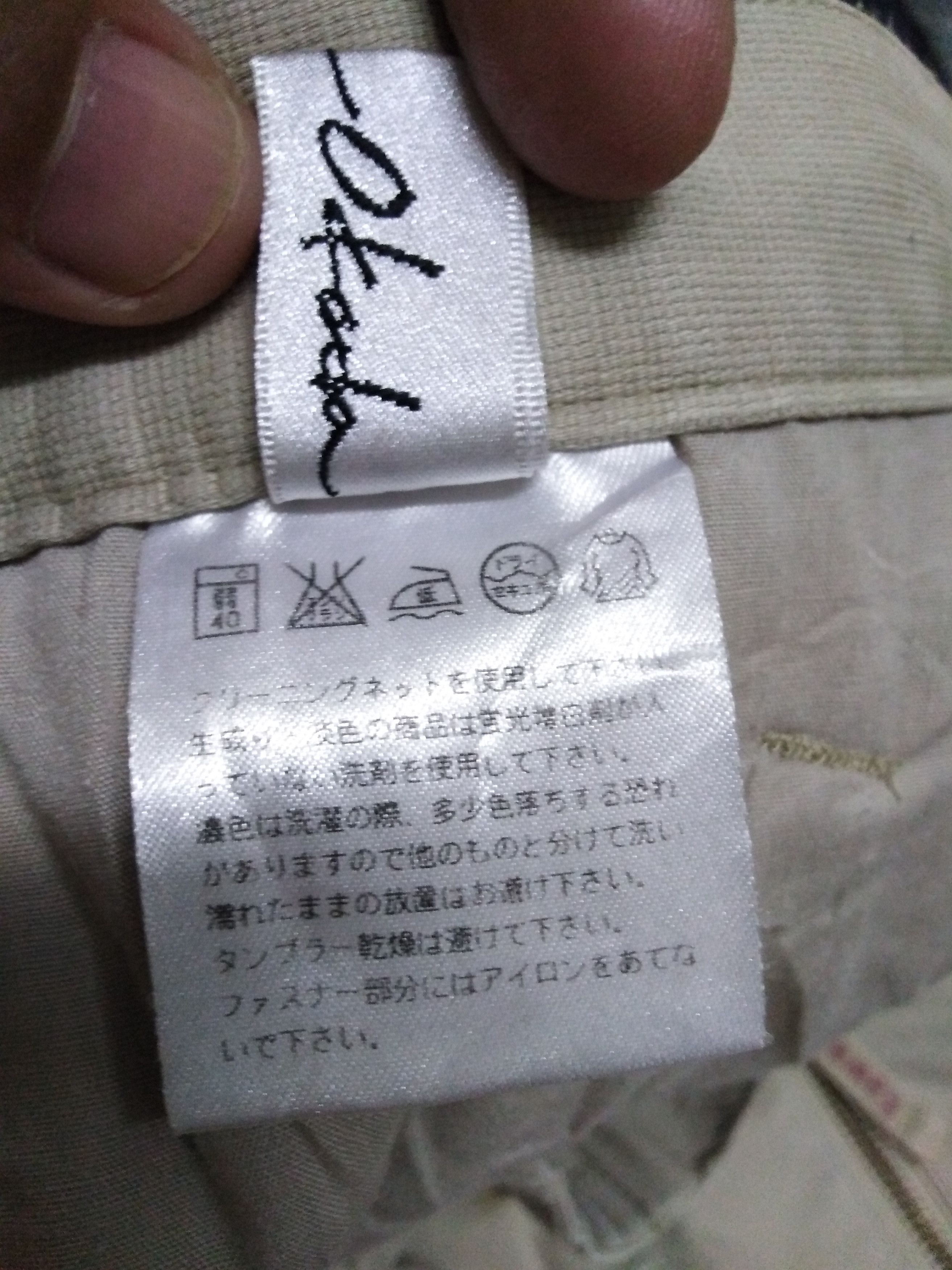 PPFM Japanese Kawai Okada Zipper Legs Cargo Pant Size US 32 / EU 48 - 19 Thumbnail