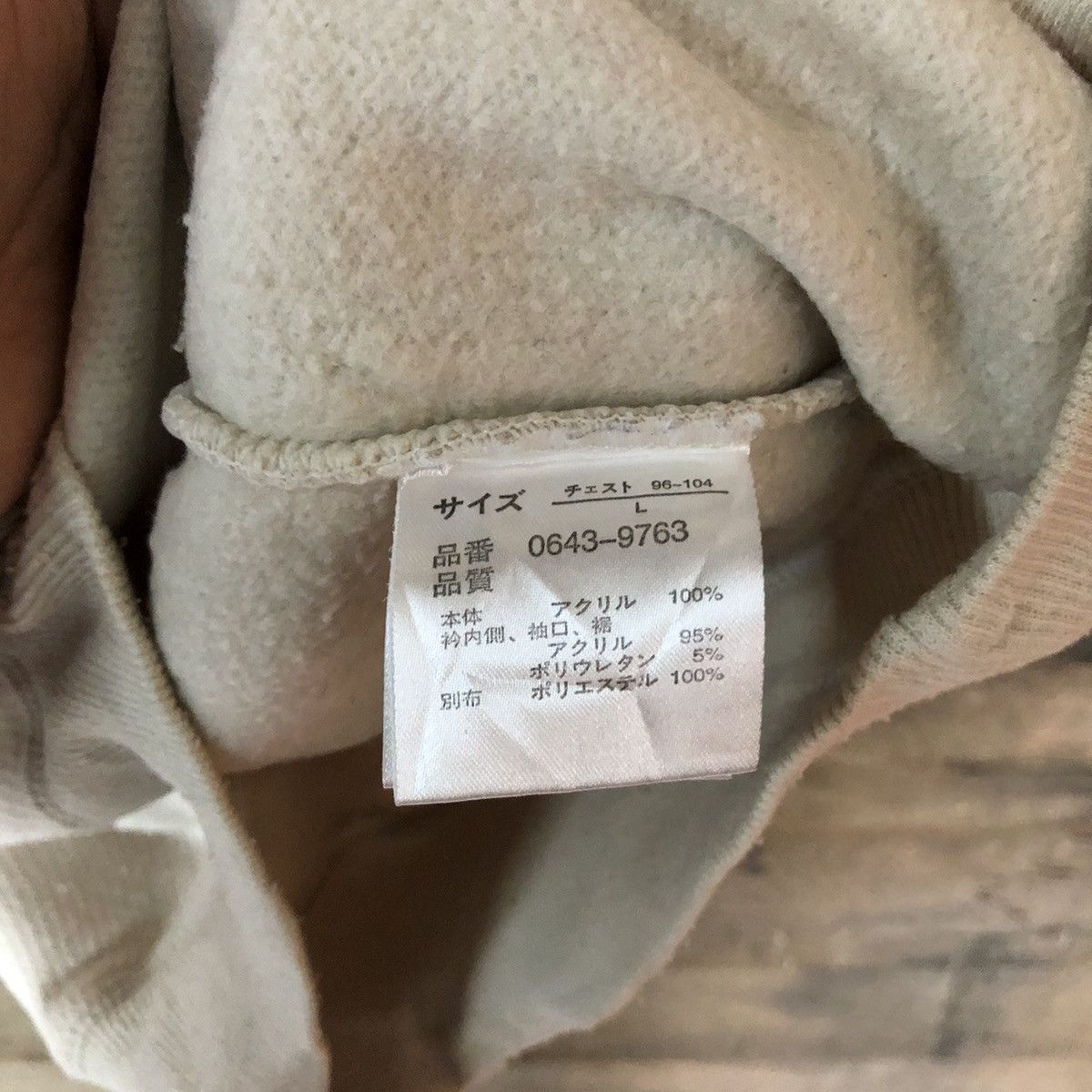 Lindbergh × Vintage Lindbergh vintage Cream Sweatshirt #5999 Size US L / EU 52-54 / 3 - 8 Thumbnail