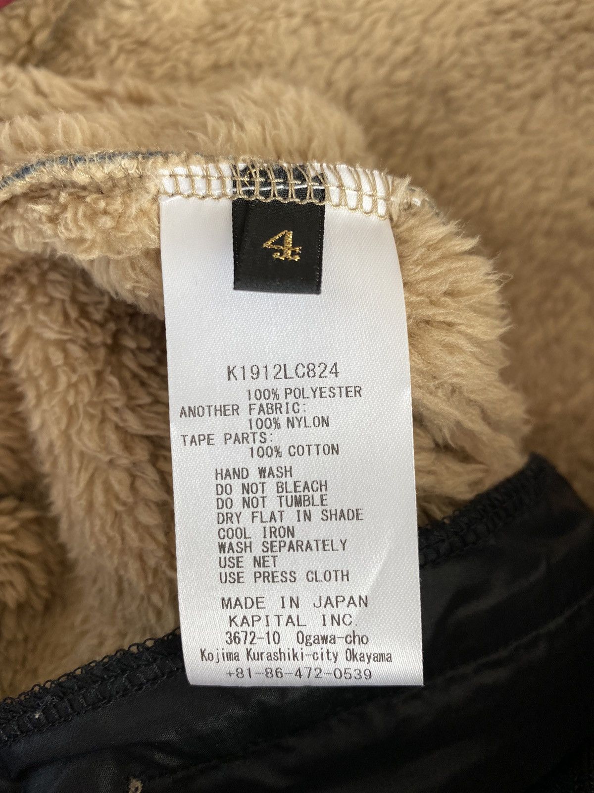 Kapital KAPITAL DAMASK FLORAL PAISLEY FLEECE SHERPA ZIP UP Size US XL / EU 56 / 4 - 6 Thumbnail
