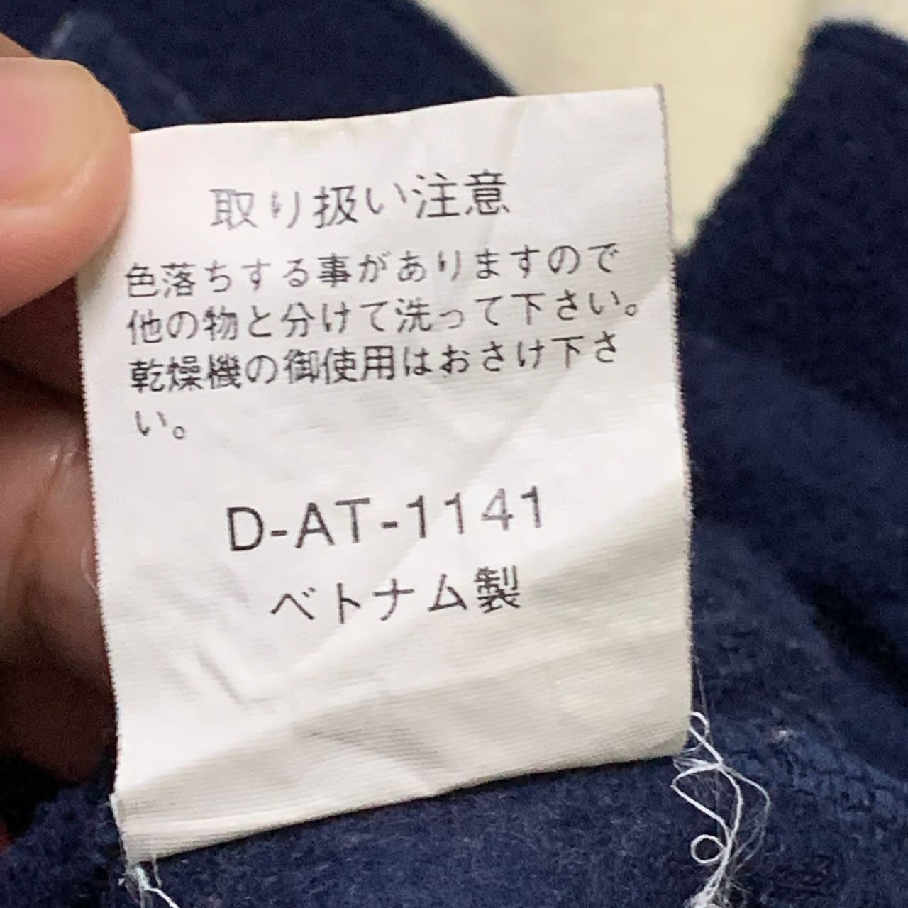 Japanese Brand Santa Barbara sweater Size US M / EU 48-50 / 2 - 10 Thumbnail
