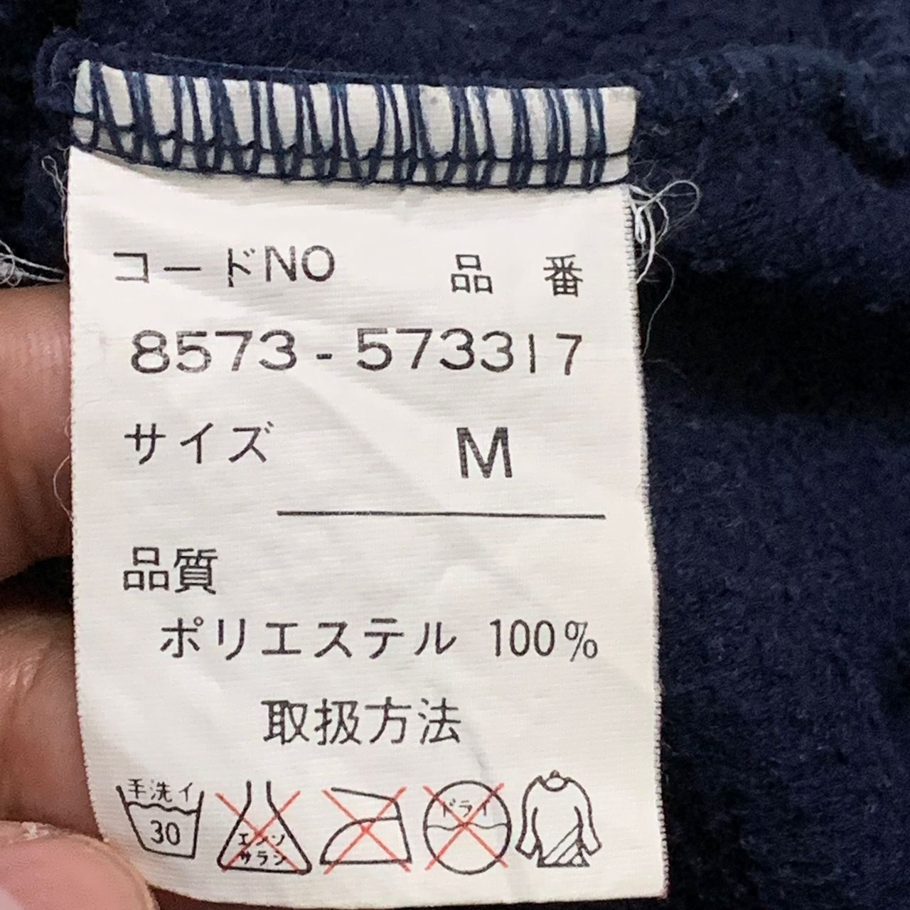 Japanese Brand Santa Barbara sweater Size US M / EU 48-50 / 2 - 9 Thumbnail