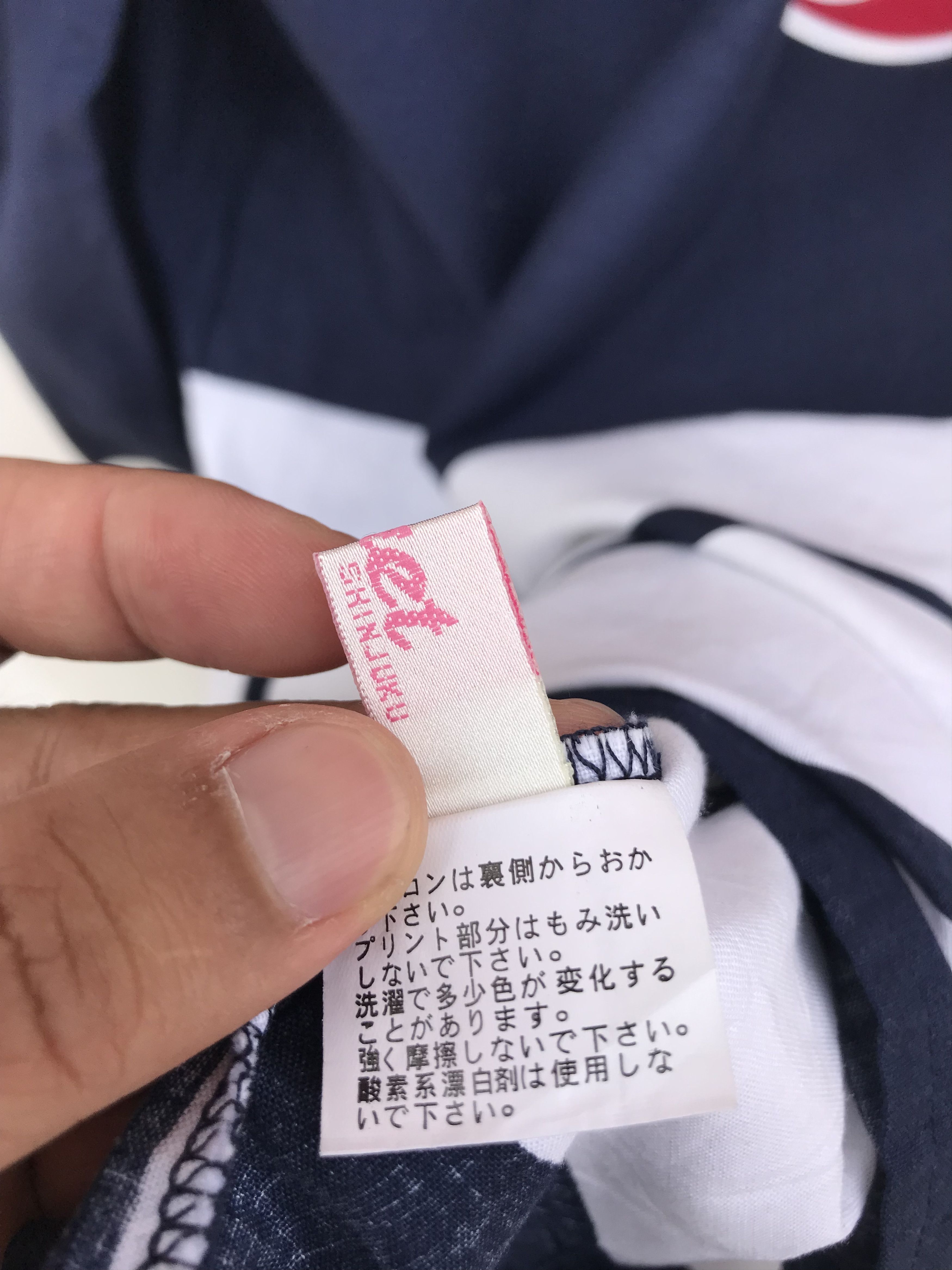 Japanese Brand KIMONO STRIPE DUET SHINJUKU Size US L / EU 52-54 / 3 - 9 Thumbnail