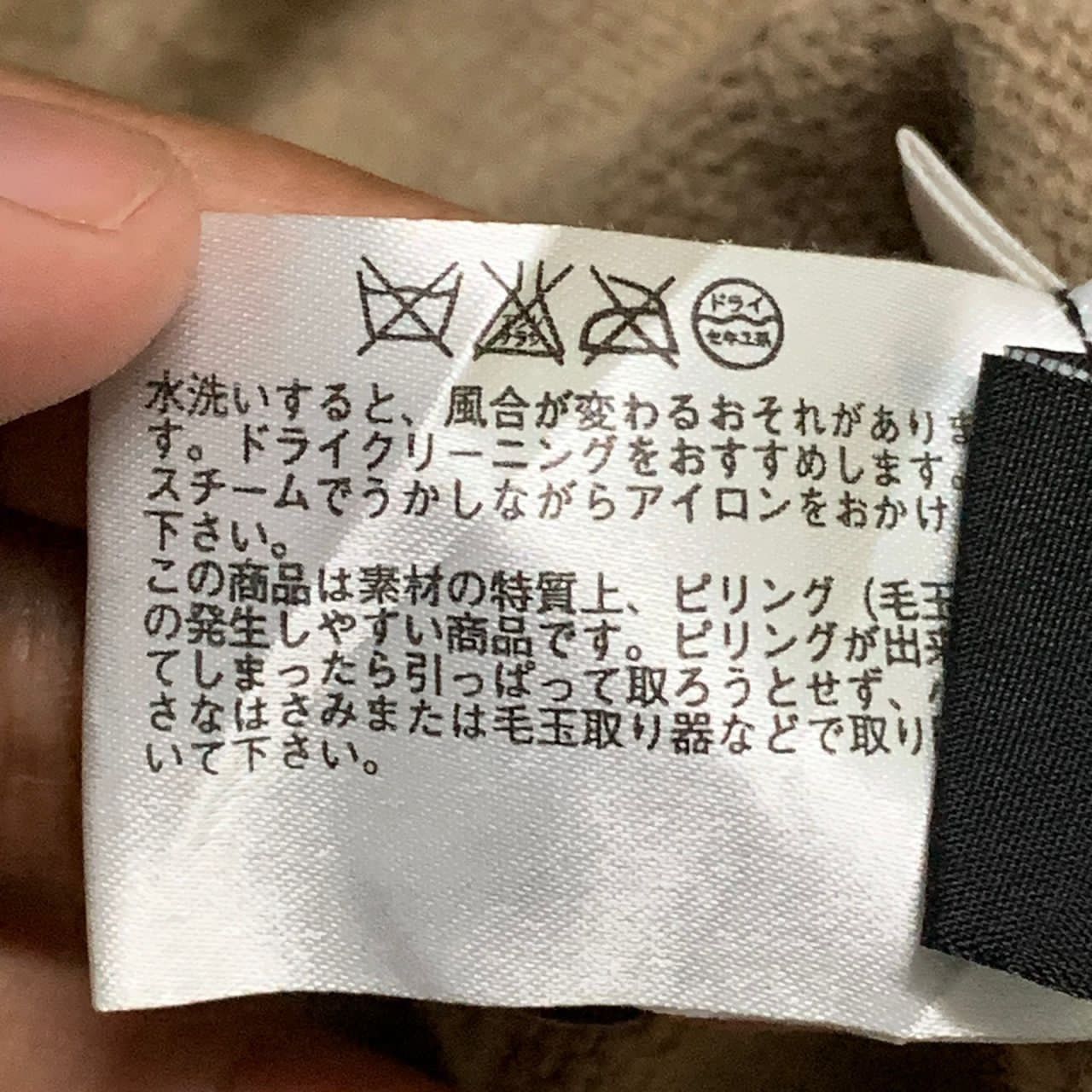 Japanese Brand Lambs wool cardigan Size US M / EU 48-50 / 2 - 11 Thumbnail
