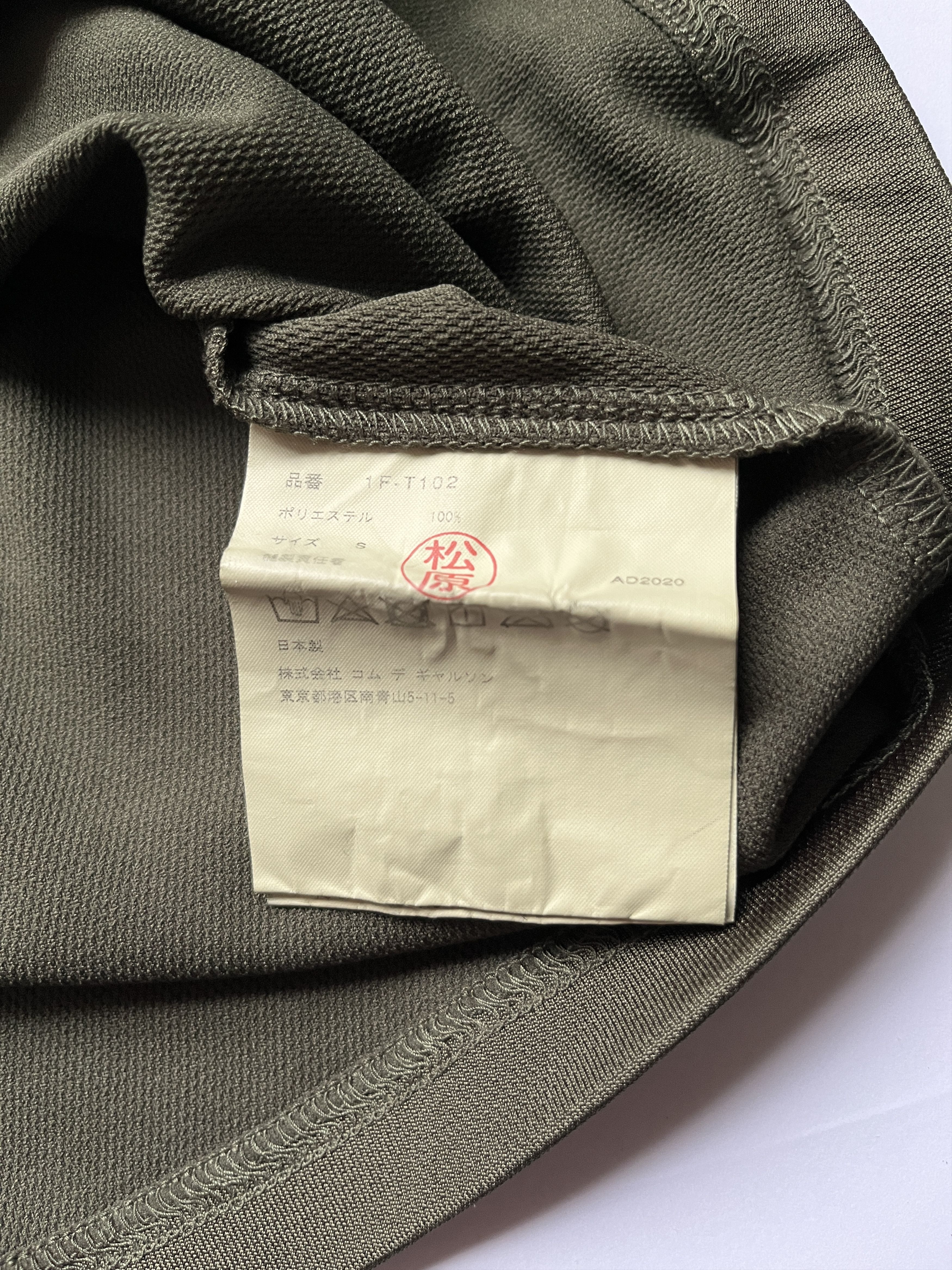 Comme des Garcons × Comme des Garcons Black × Nike ⚡️QUICK SALE⚡️Comme des Garçons Nike Khaki Tshirt Size US XS / EU 42 / 0 - 4 Thumbnail
