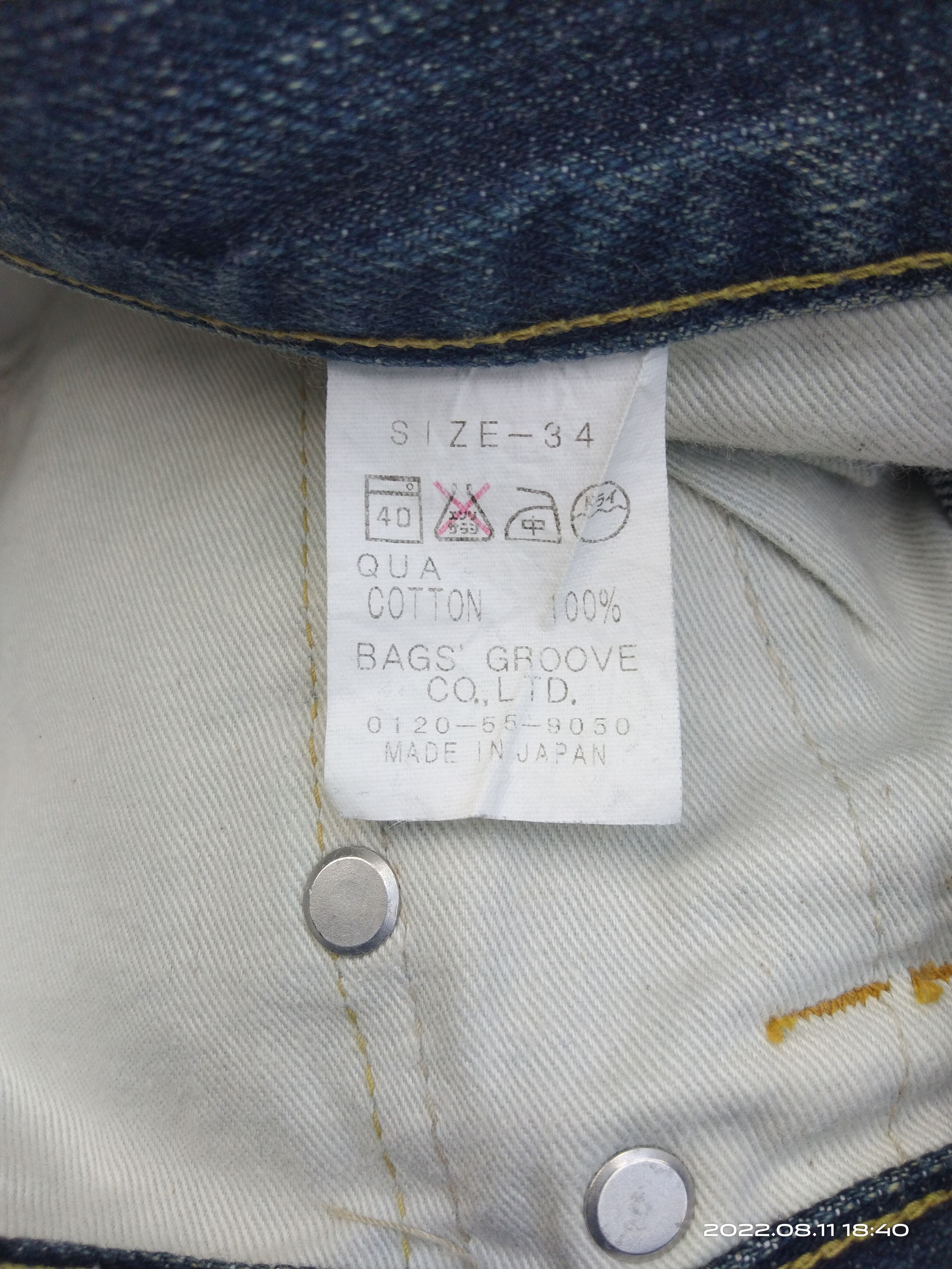 Japanese Brand DiSTRESSED GROOVE CO.,LTD MADE IN JAPAN DENIM PANTS Size US 34 / EU 50 - 7 Thumbnail