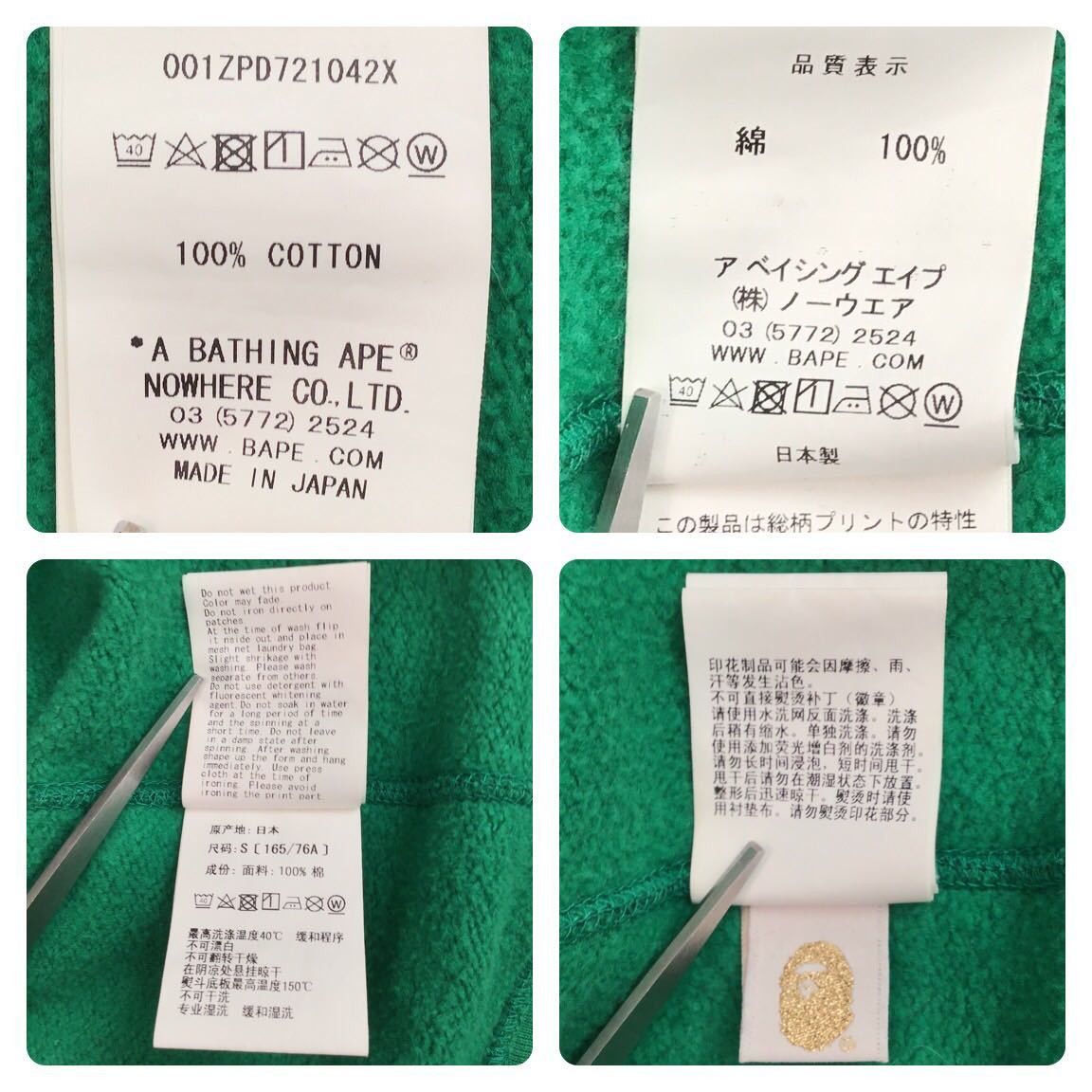 Bape 2017 Shibuya city camo shark full zip hoodie BAPE Size US S / EU 44-46 / 1 - 9 Thumbnail