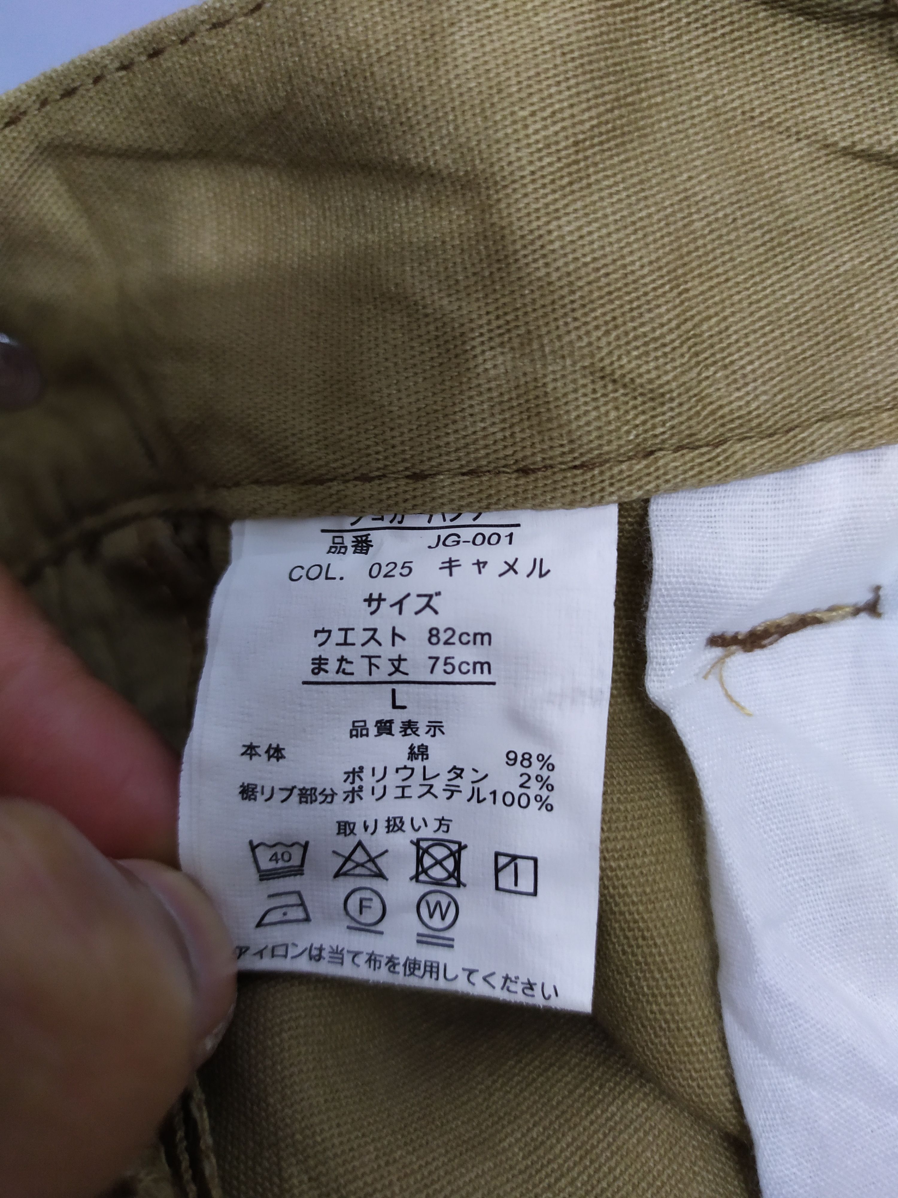 Japanese Brand × Vintage JAPANESE BRAND VINTAGE STRETCH CARGO PANTS Size US 30 / EU 46 - 17 Thumbnail